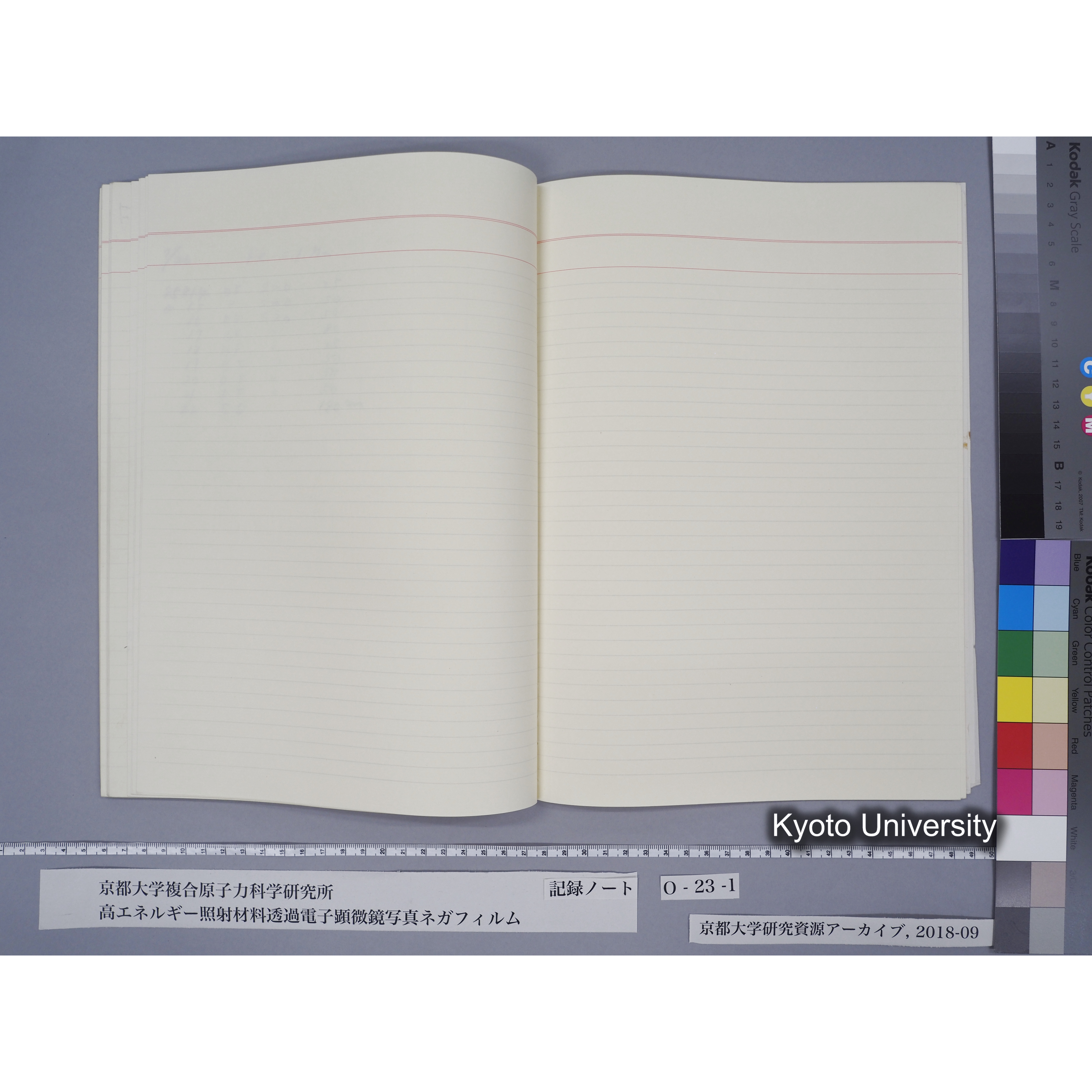 [記録ノート, Oシリーズ] O-23 (上) 平成3年9月. (46)
