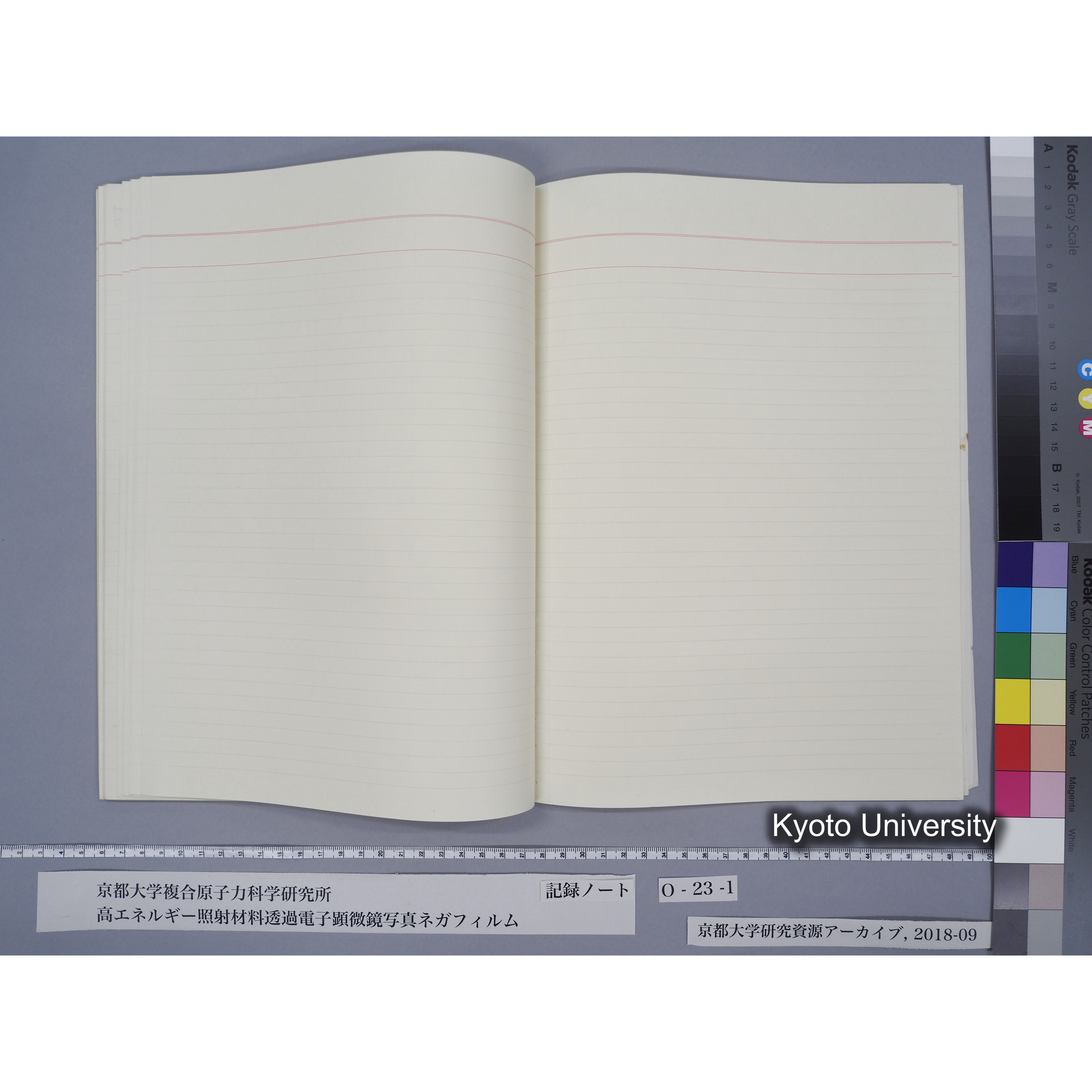 [記録ノート, Oシリーズ] O-23 (上) 平成3年9月. (48)