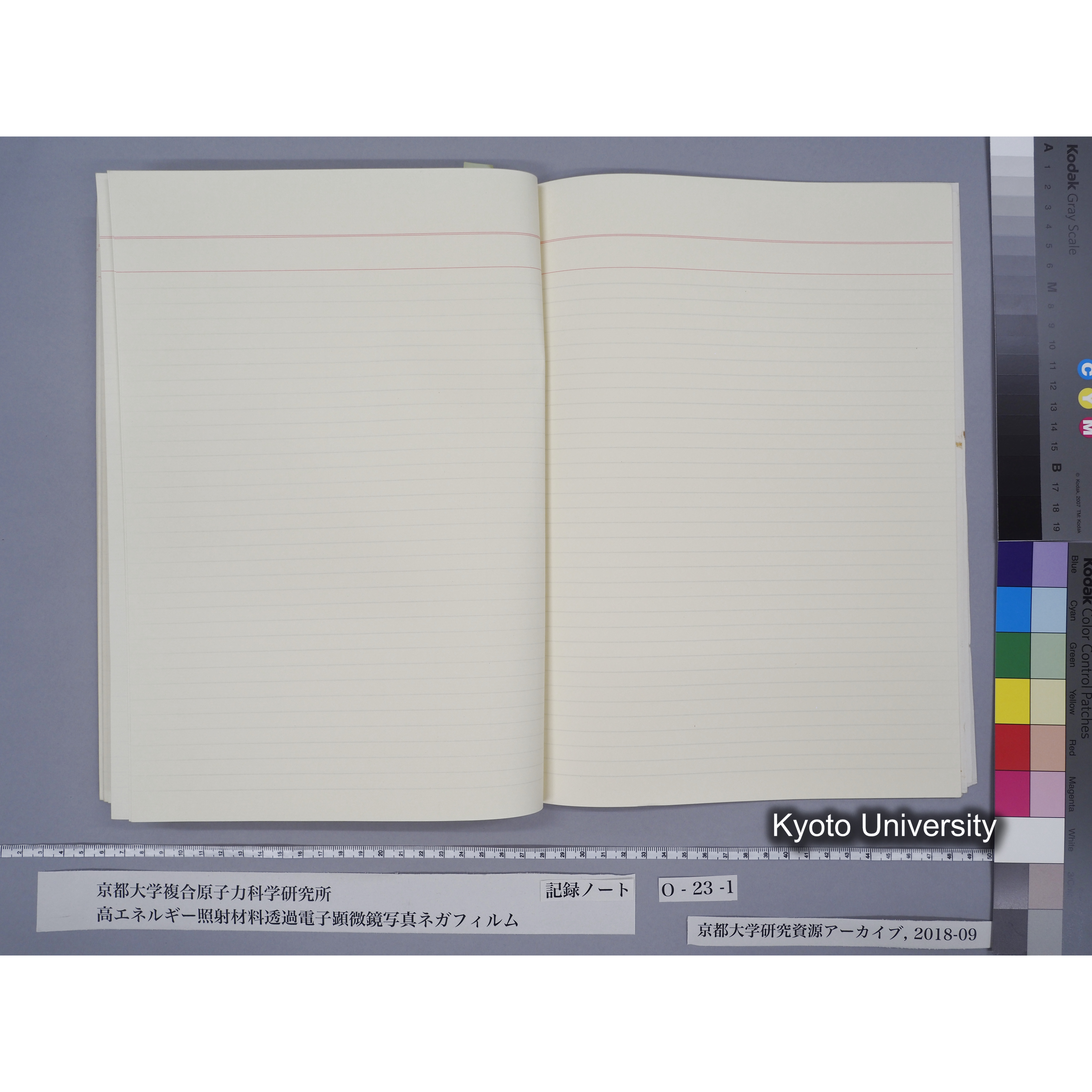 [記録ノート, Oシリーズ] O-23 (上) 平成3年9月. (51)