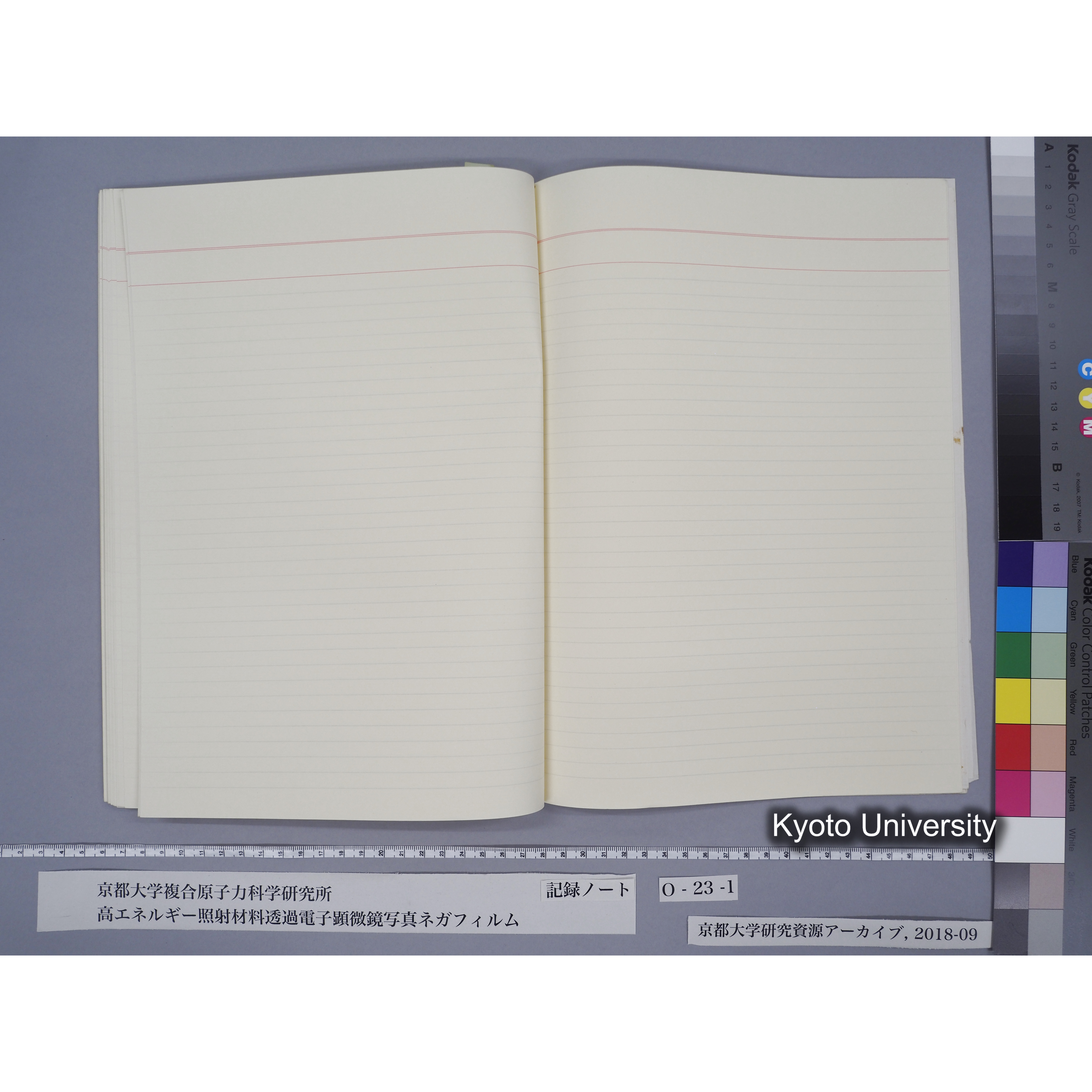 [記録ノート, Oシリーズ] O-23 (上) 平成3年9月. (54)