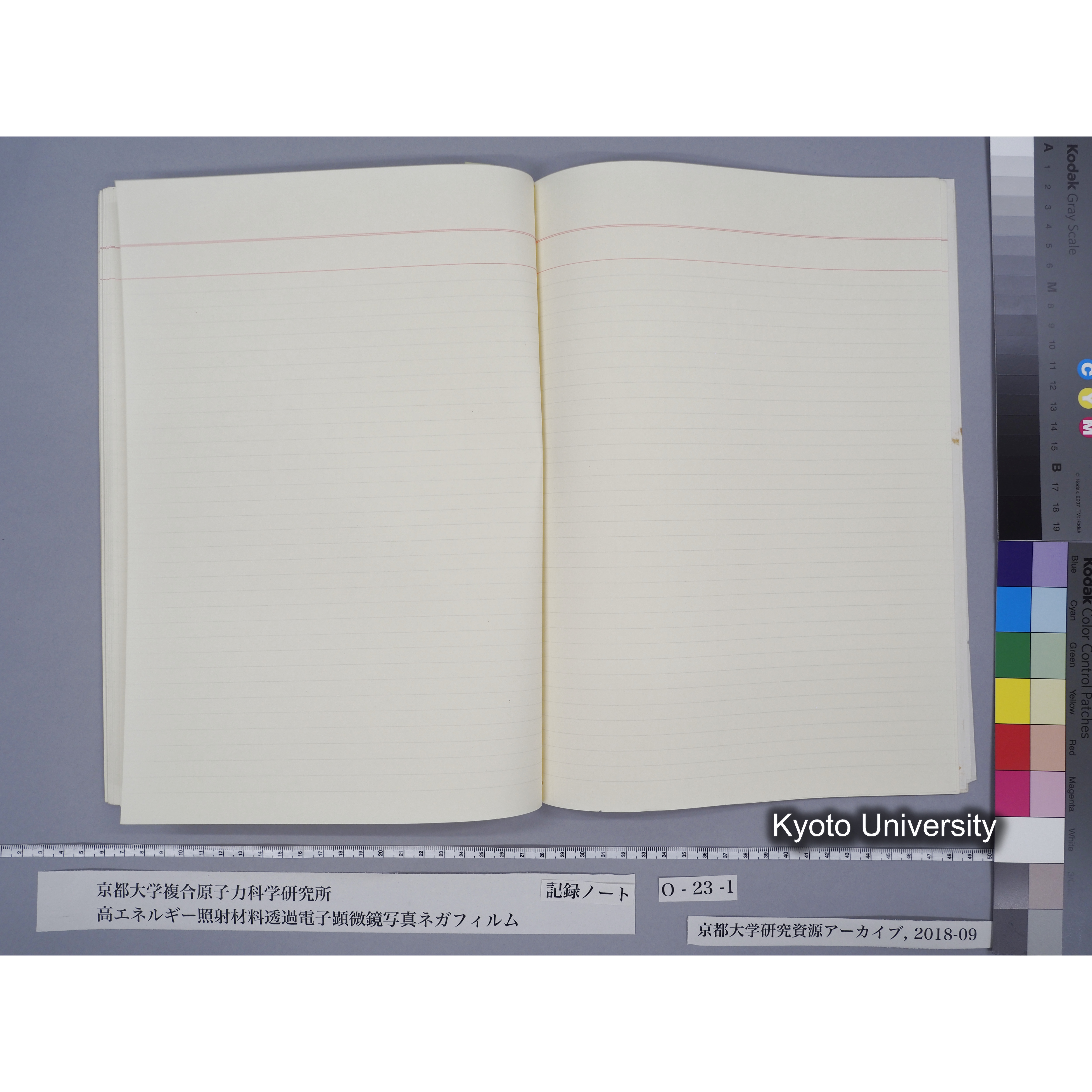 [記録ノート, Oシリーズ] O-23 (上) 平成3年9月. (55)