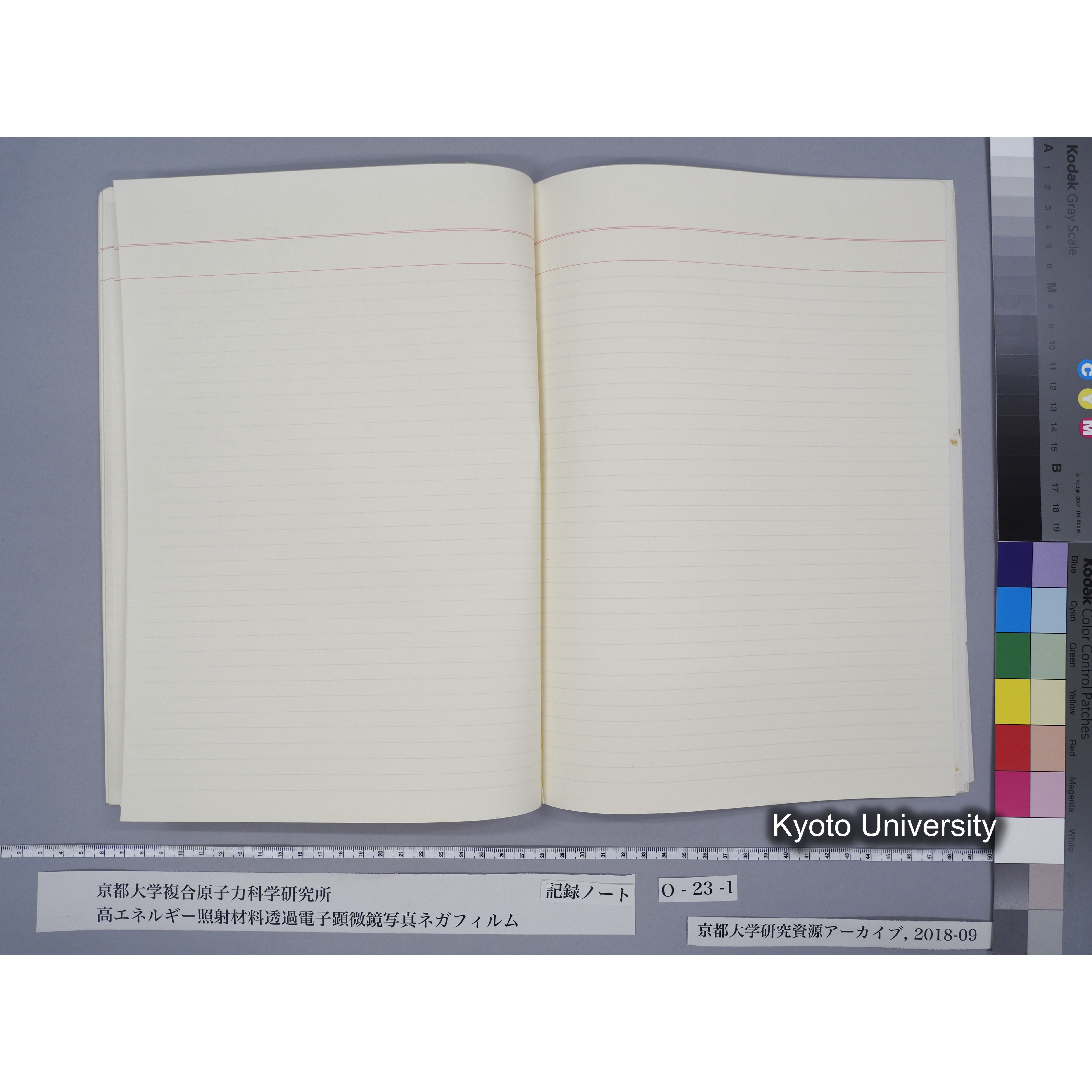 [記録ノート, Oシリーズ] O-23 (上) 平成3年9月. (56)