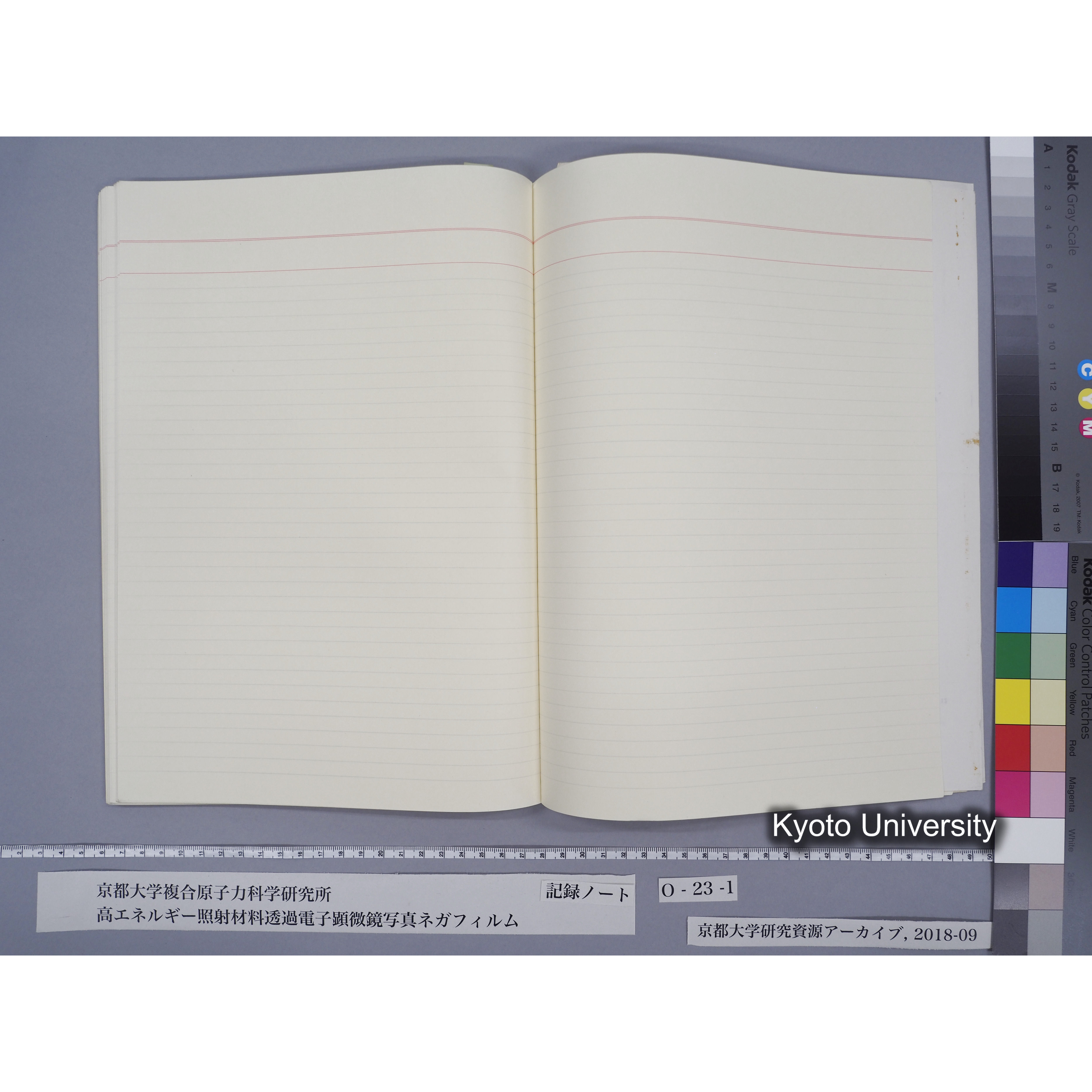 [記録ノート, Oシリーズ] O-23 (上) 平成3年9月. (59)