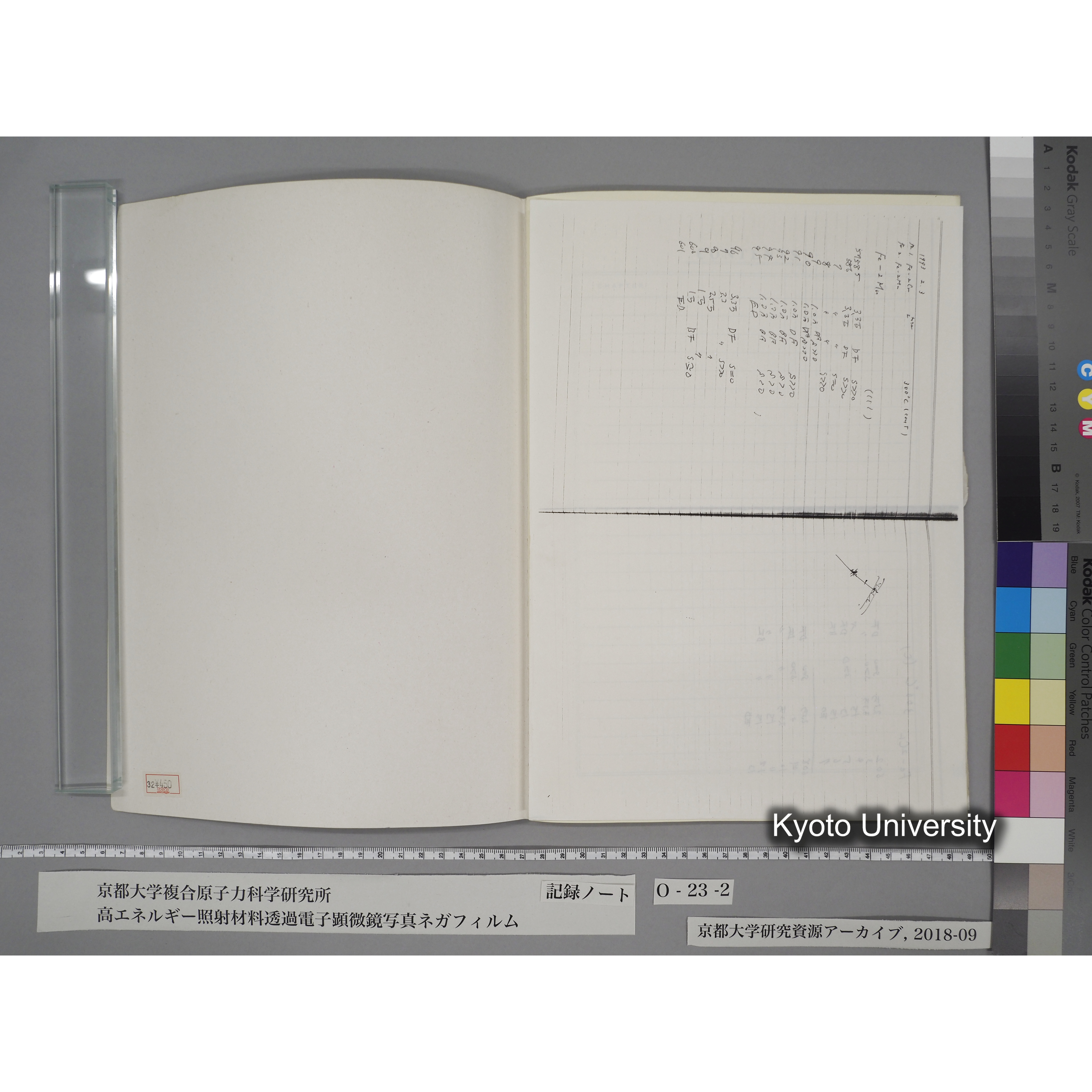 [記録ノート, Oシリーズ] O-23 (下). (2)