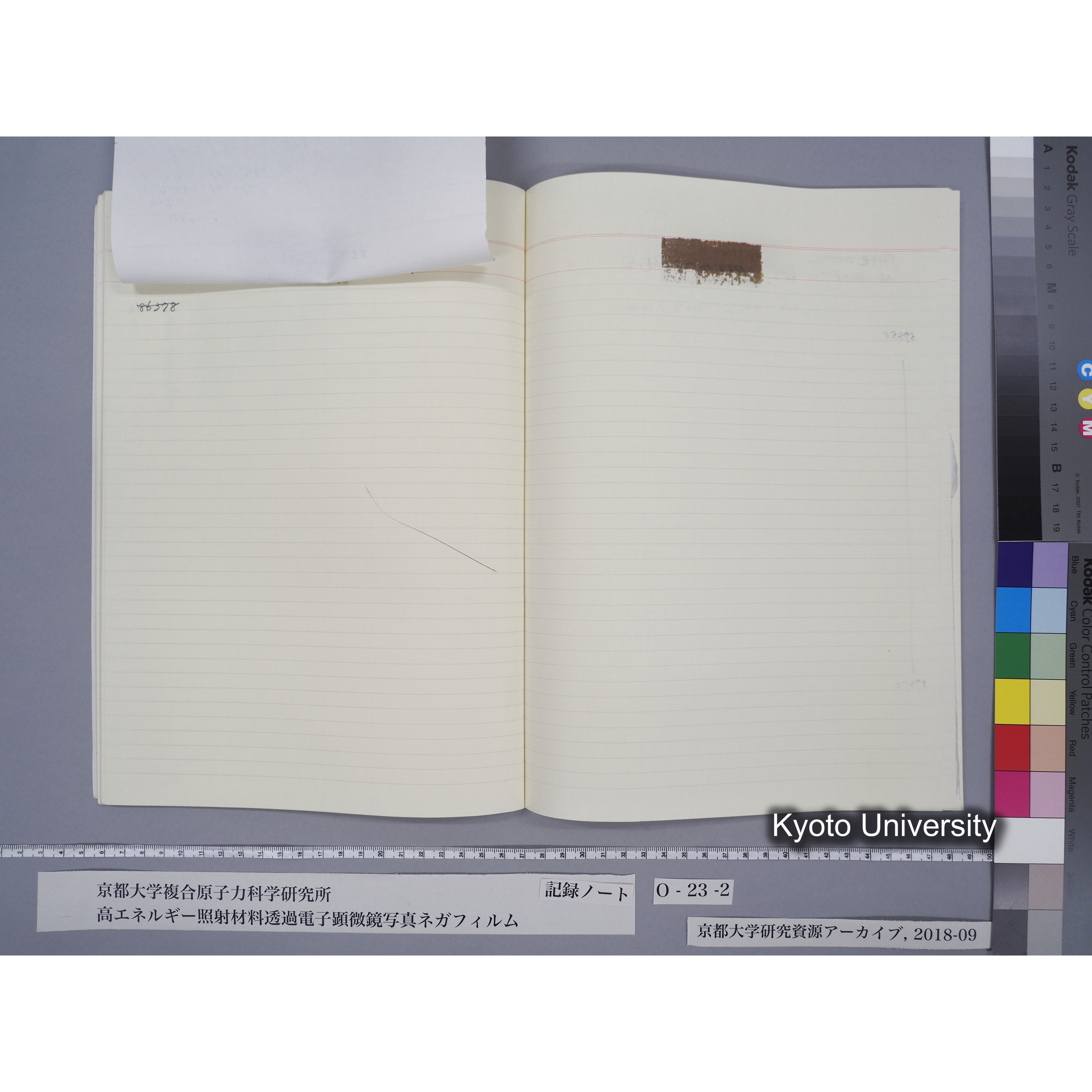 [記録ノート, Oシリーズ] O-23 (下). (36)