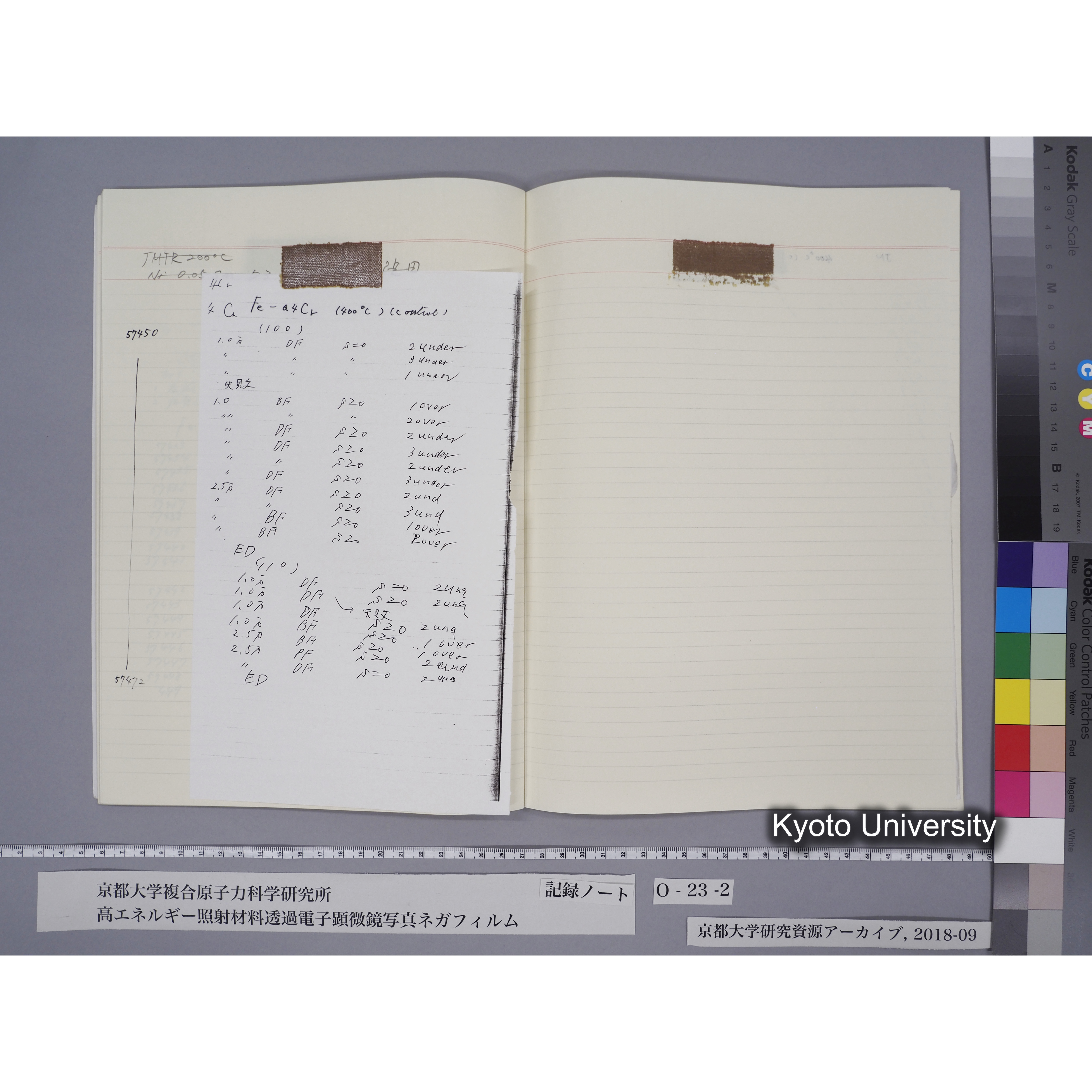 [記録ノート, Oシリーズ] O-23 (下). (37)