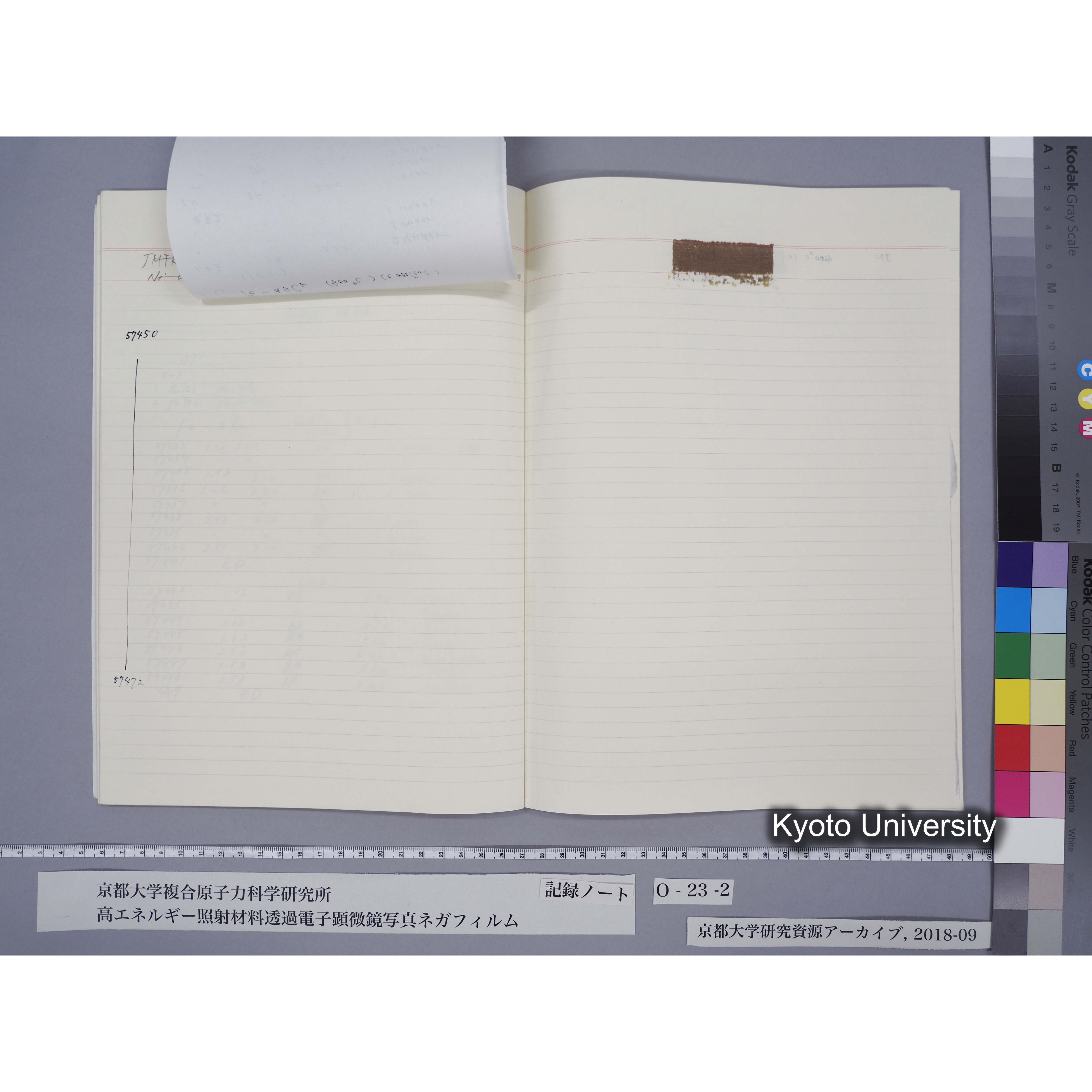 [記録ノート, Oシリーズ] O-23 (下). (38)