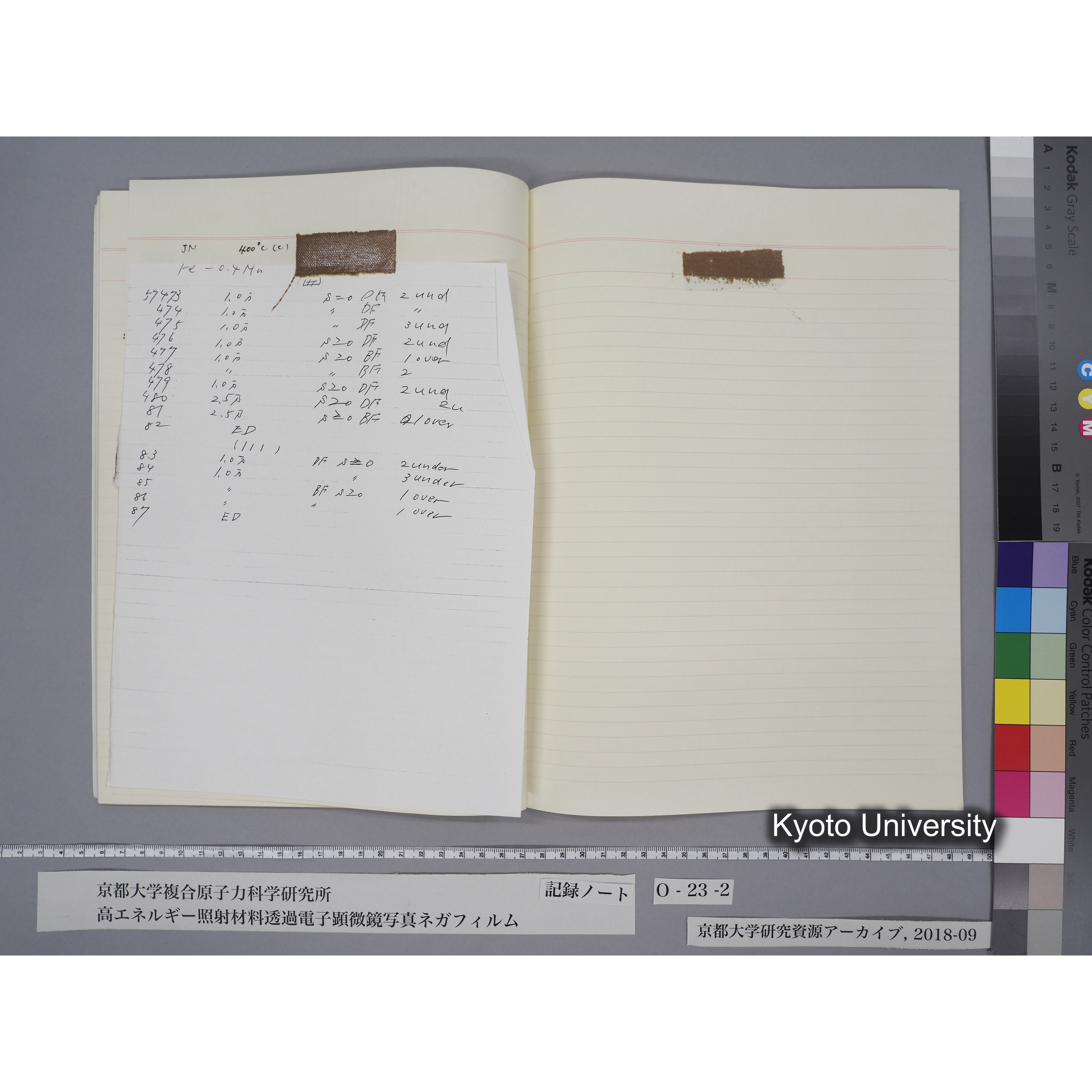 [記録ノート, Oシリーズ] O-23 (下). (39)