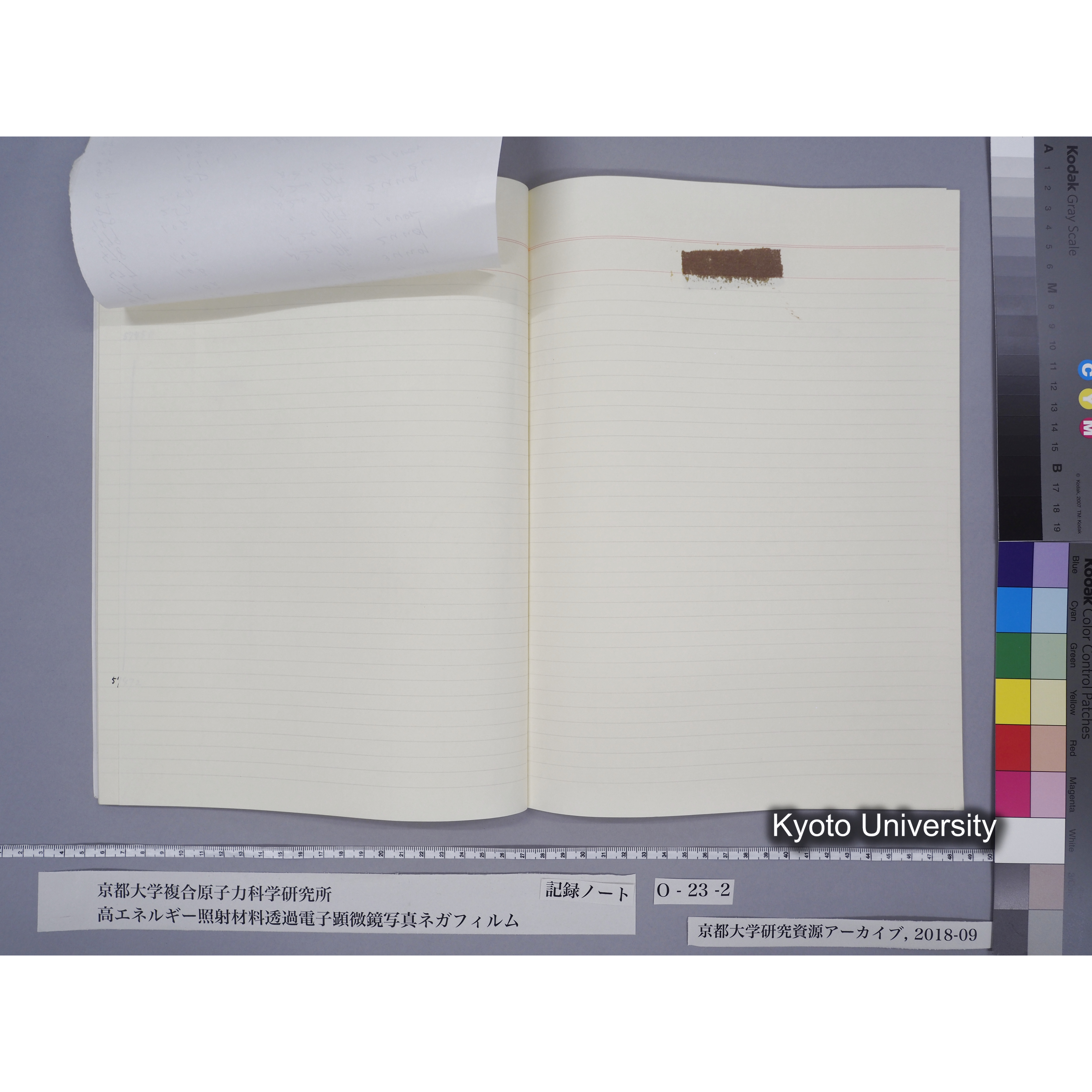 [記録ノート, Oシリーズ] O-23 (下). (40)