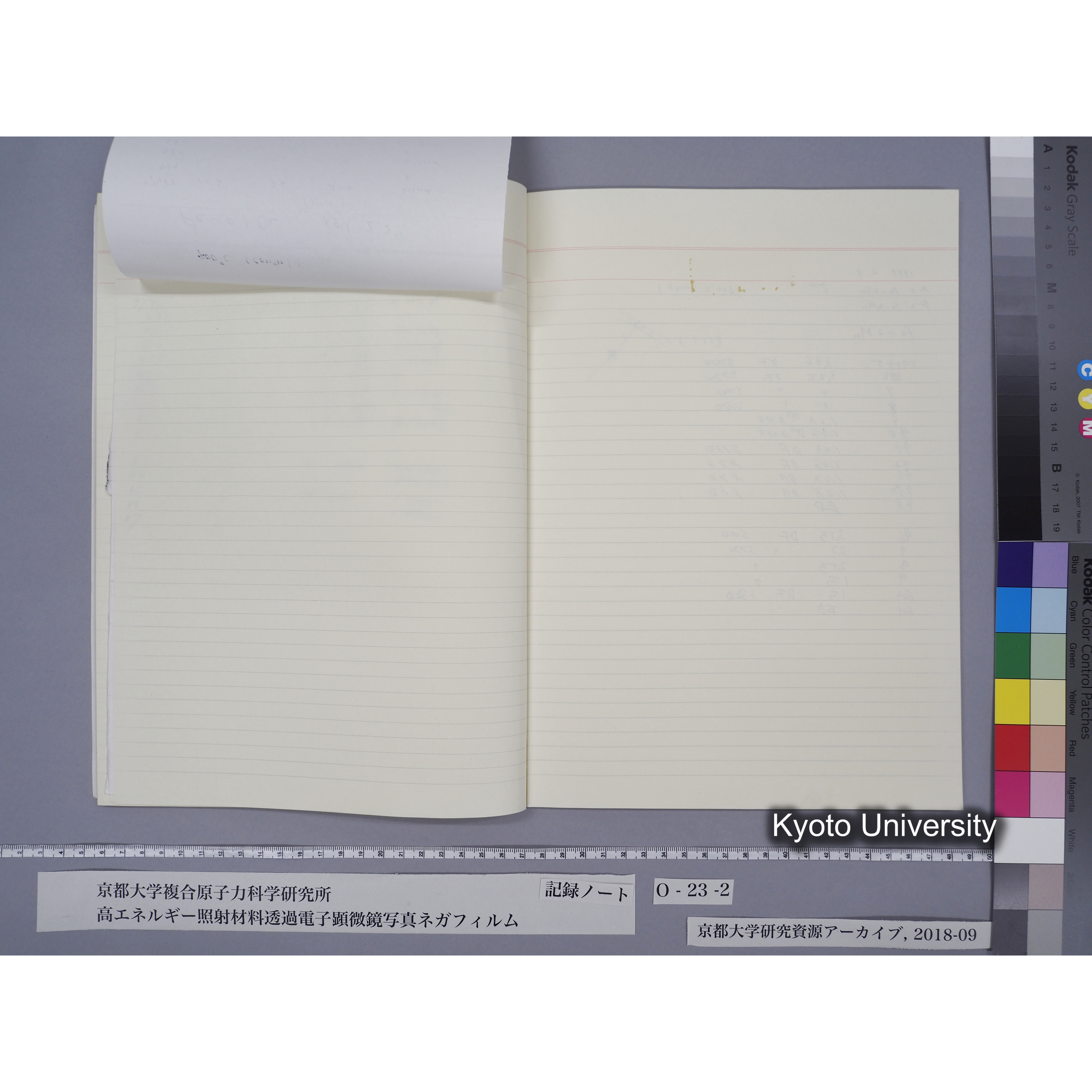 [記録ノート, Oシリーズ] O-23 (下). (42)