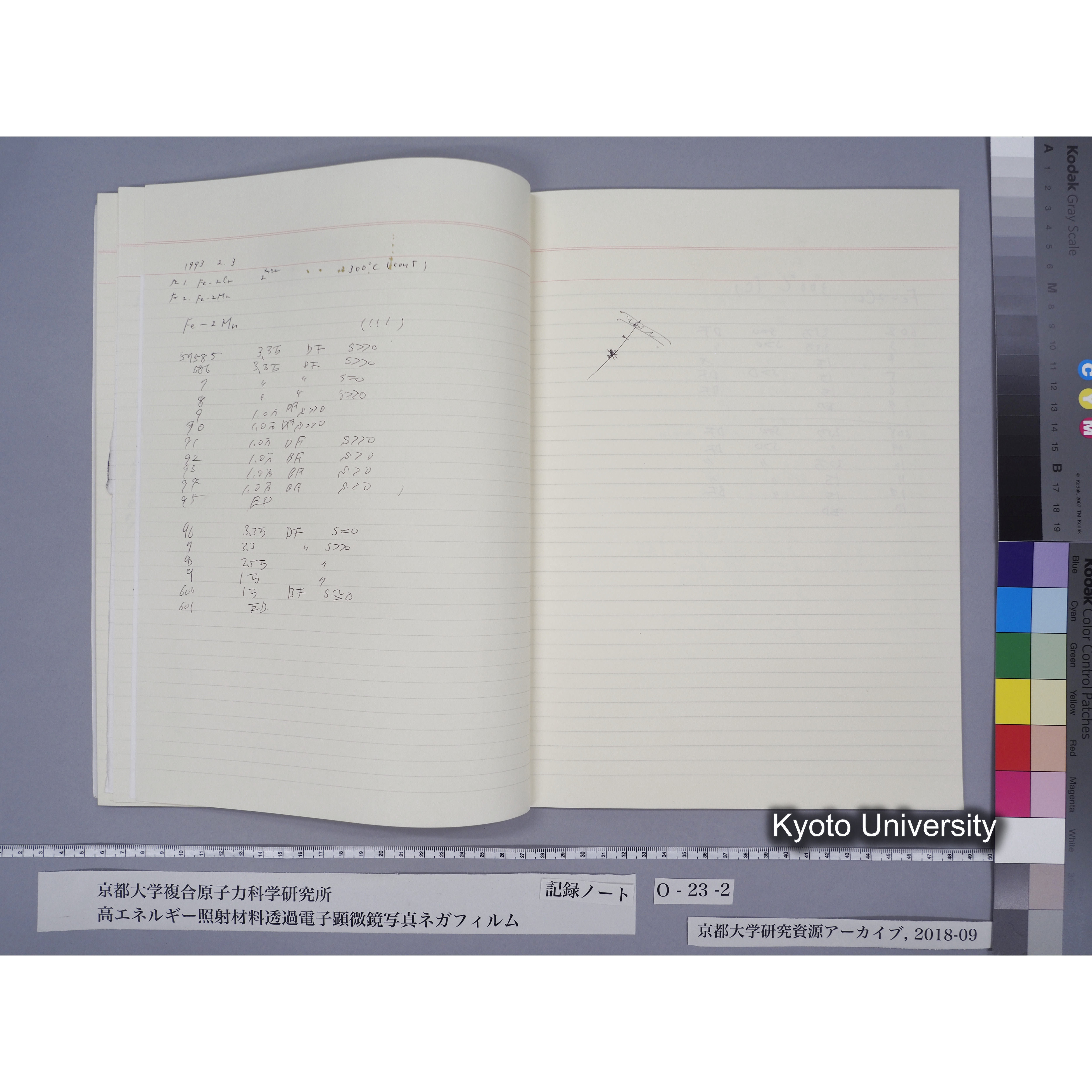 [記録ノート, Oシリーズ] O-23 (下). (43)