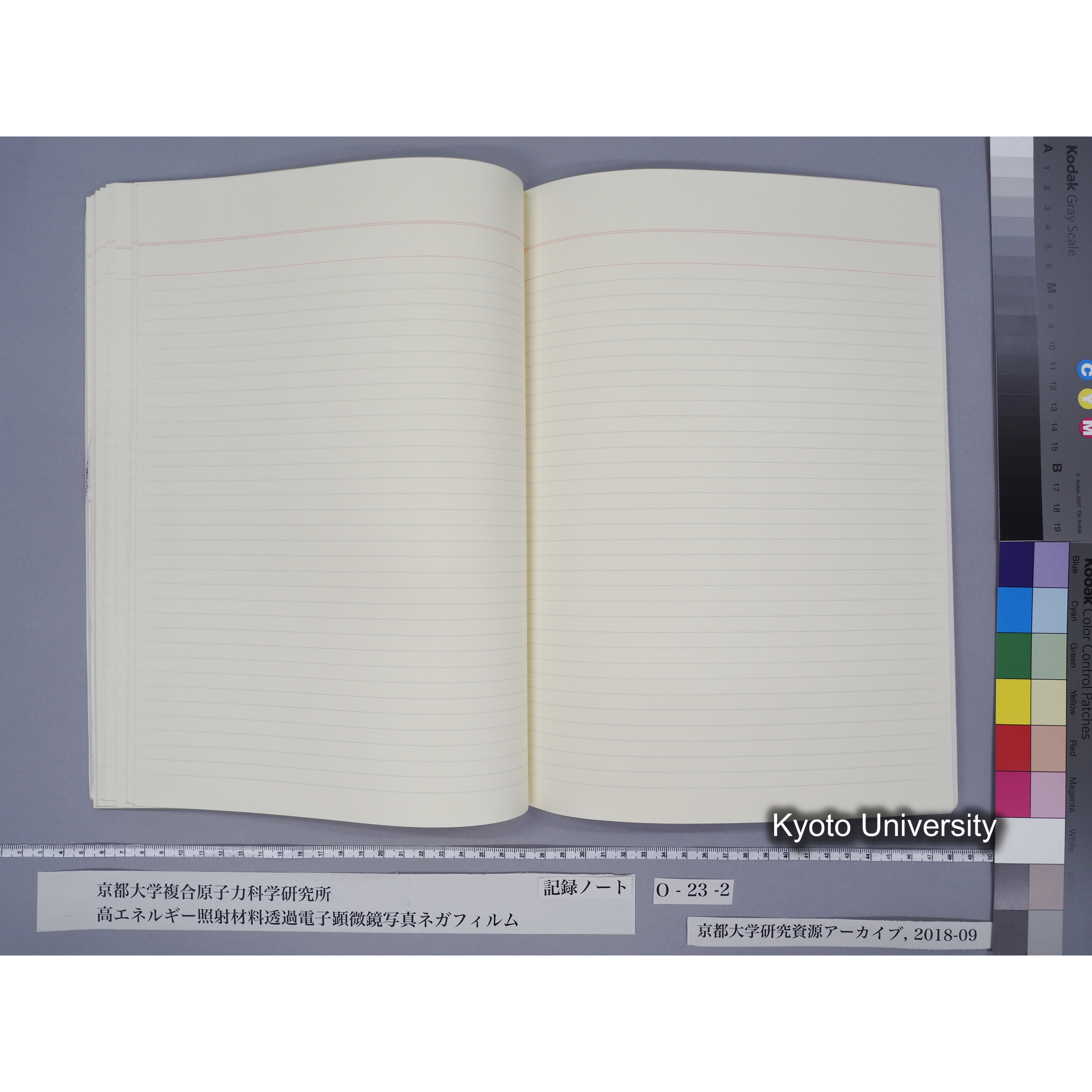 [記録ノート, Oシリーズ] O-23 (下). (67)