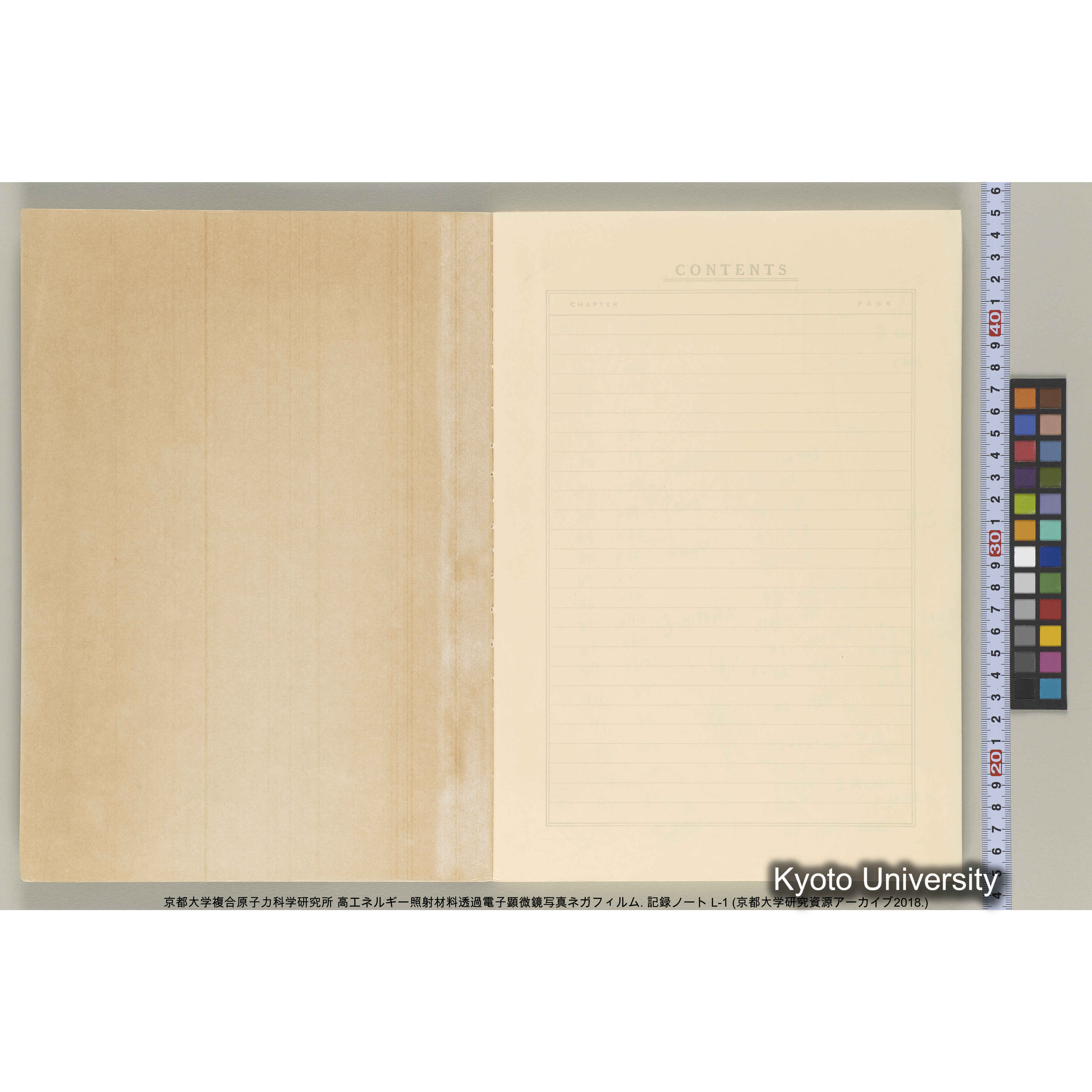 [記録ノート, Lシリーズ] 大洗200CX EMノート L1 北大. 6735～7783. (2)