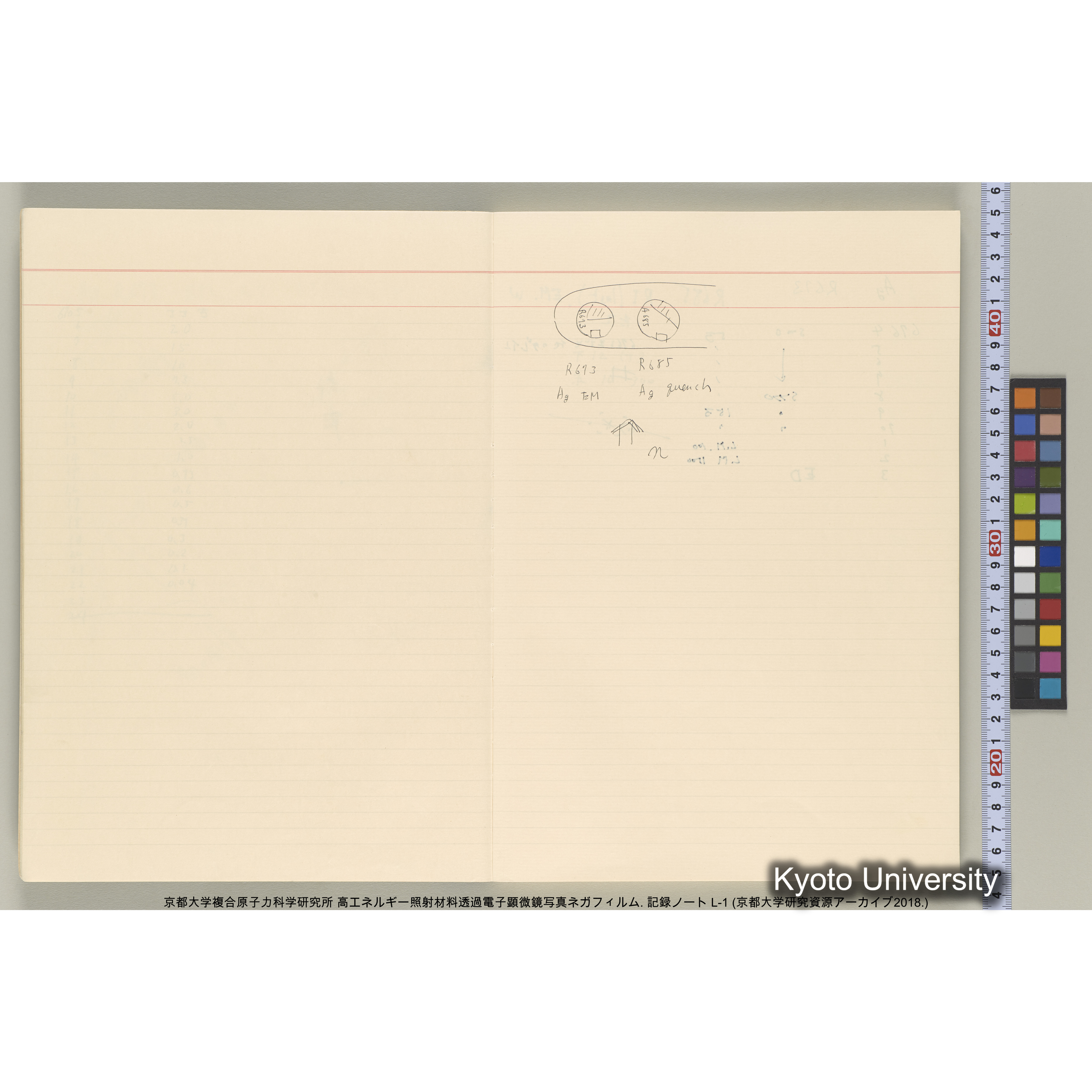 [記録ノート, Lシリーズ] 大洗200CX EMノート L1 北大. 6735～7783. (6)