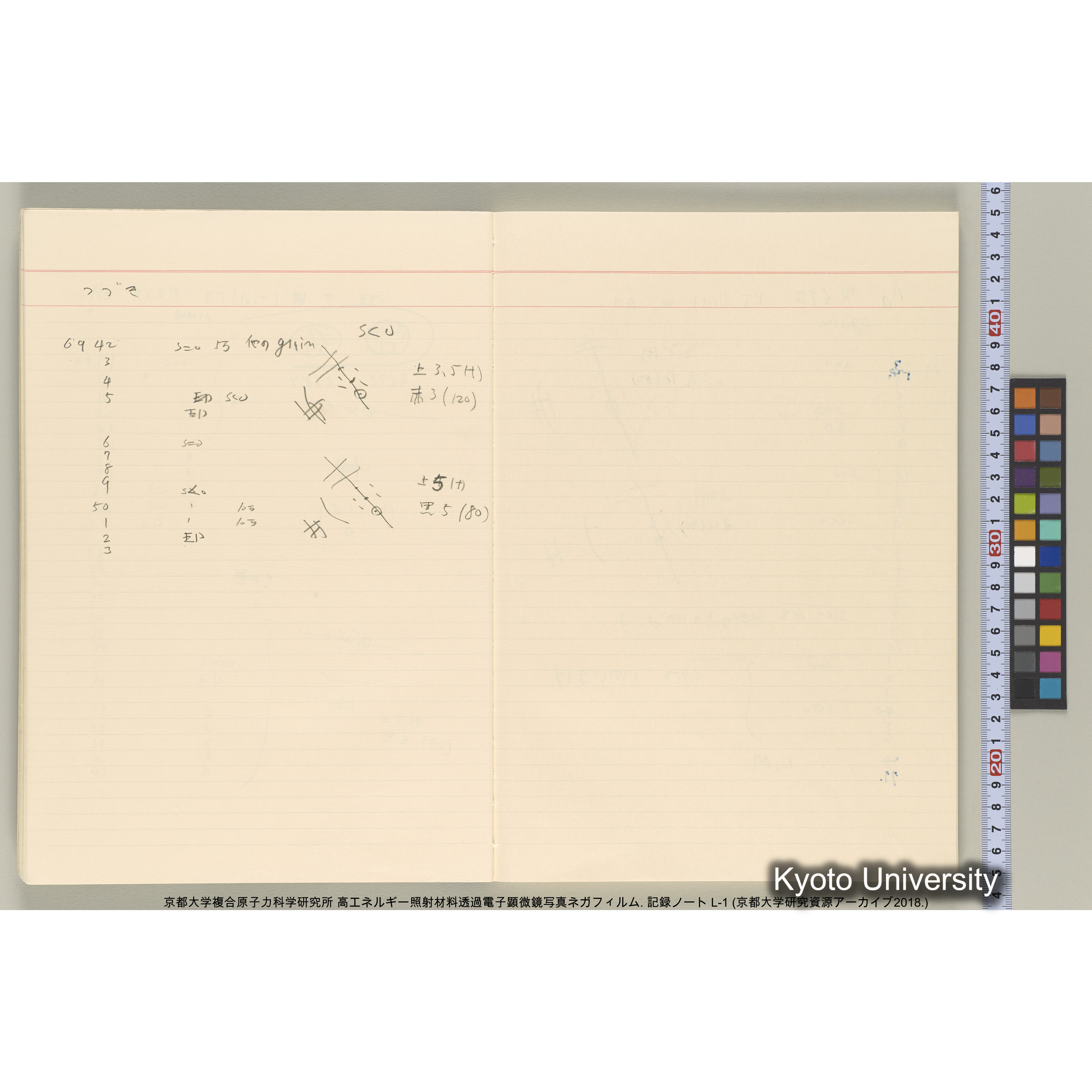 [記録ノート, Lシリーズ] 大洗200CX EMノート L1 北大. 6735～7783. (13)