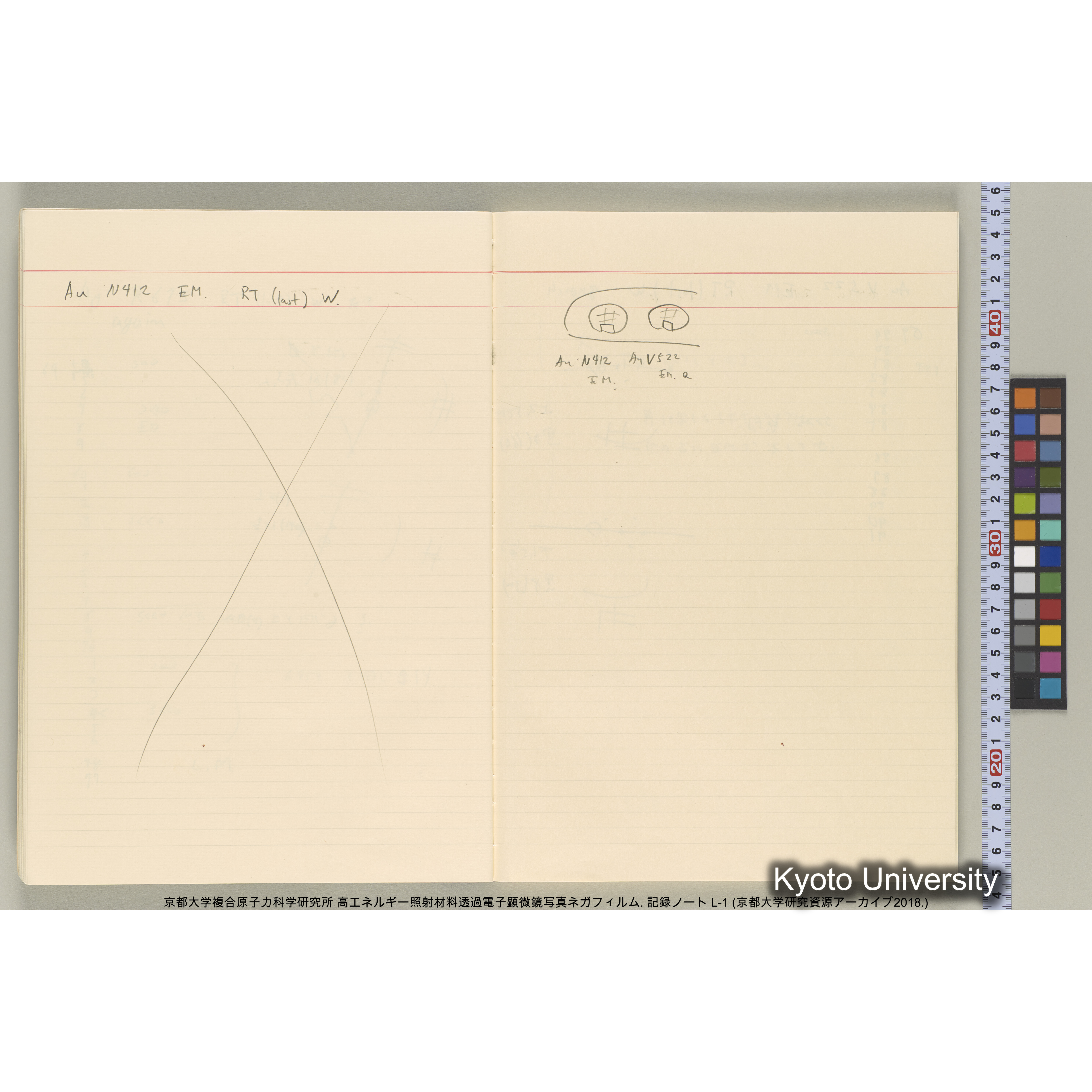 [記録ノート, Lシリーズ] 大洗200CX EMノート L1 北大. 6735～7783. (15)