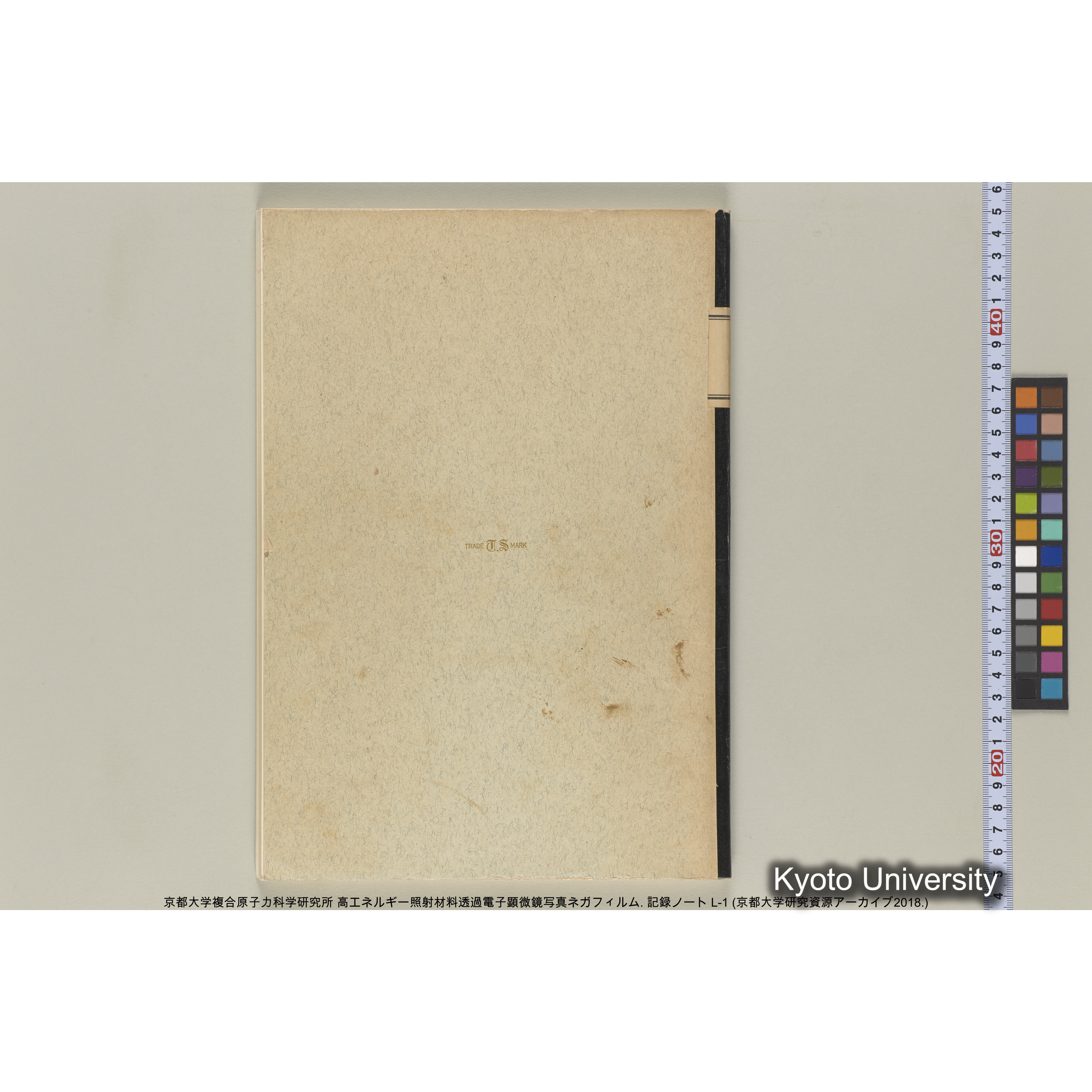 [記録ノート, Lシリーズ] 大洗200CX EMノート L1 北大. 6735～7783. (63)