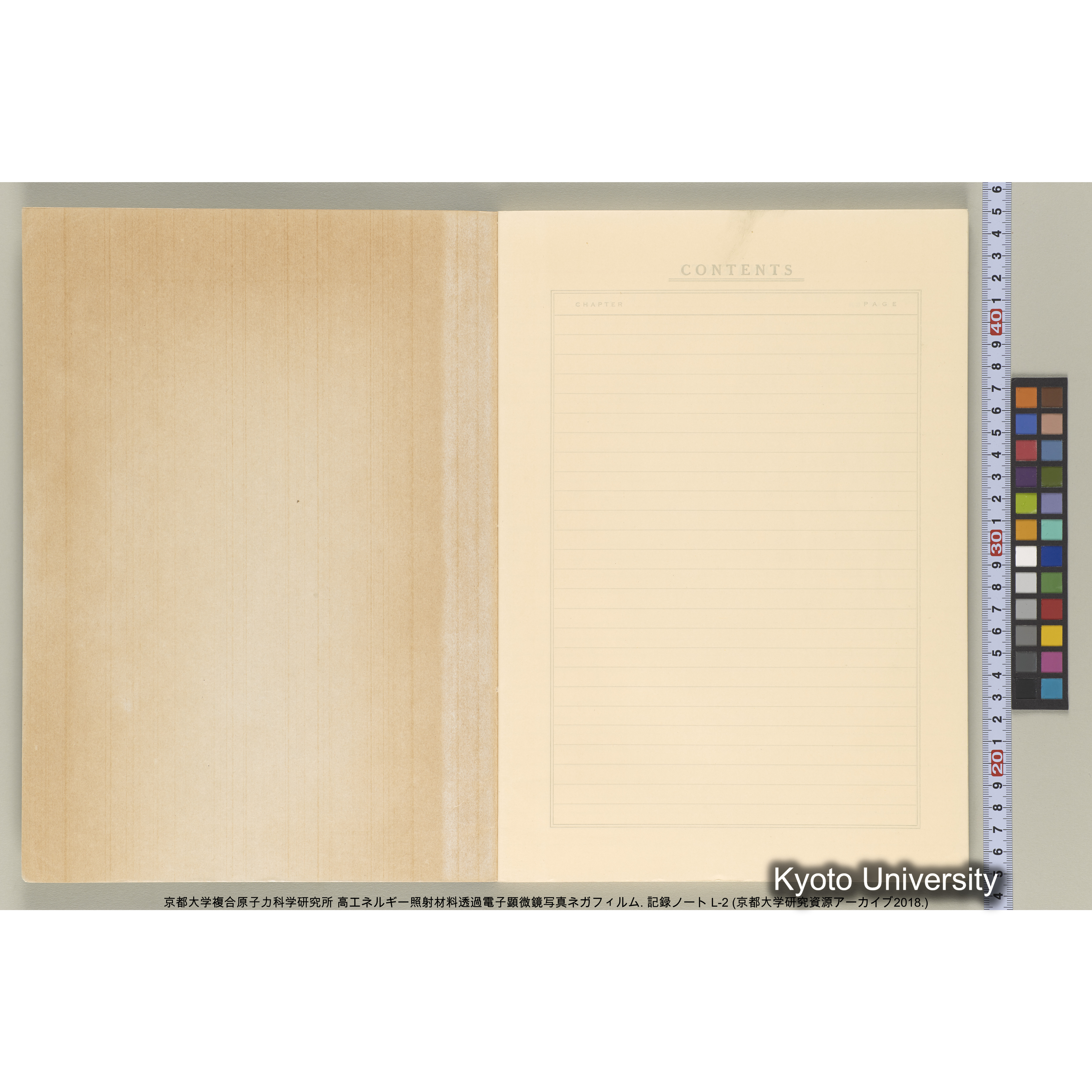 [記録ノート, Lシリーズ] 大洗200CX EMノート L-2 北大. 7784～. (2)