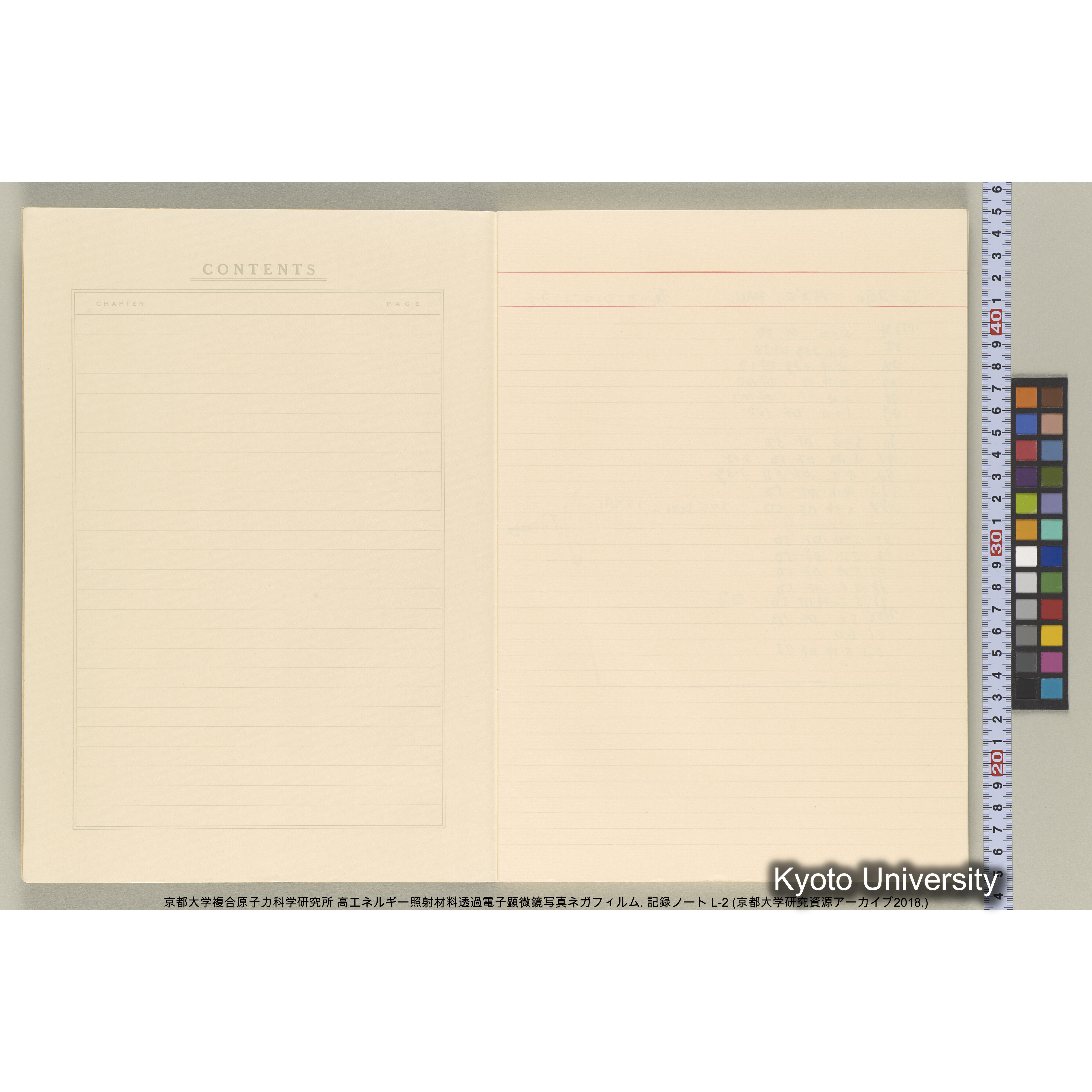 [記録ノート, Lシリーズ] 大洗200CX EMノート L-2 北大. 7784～. (3)