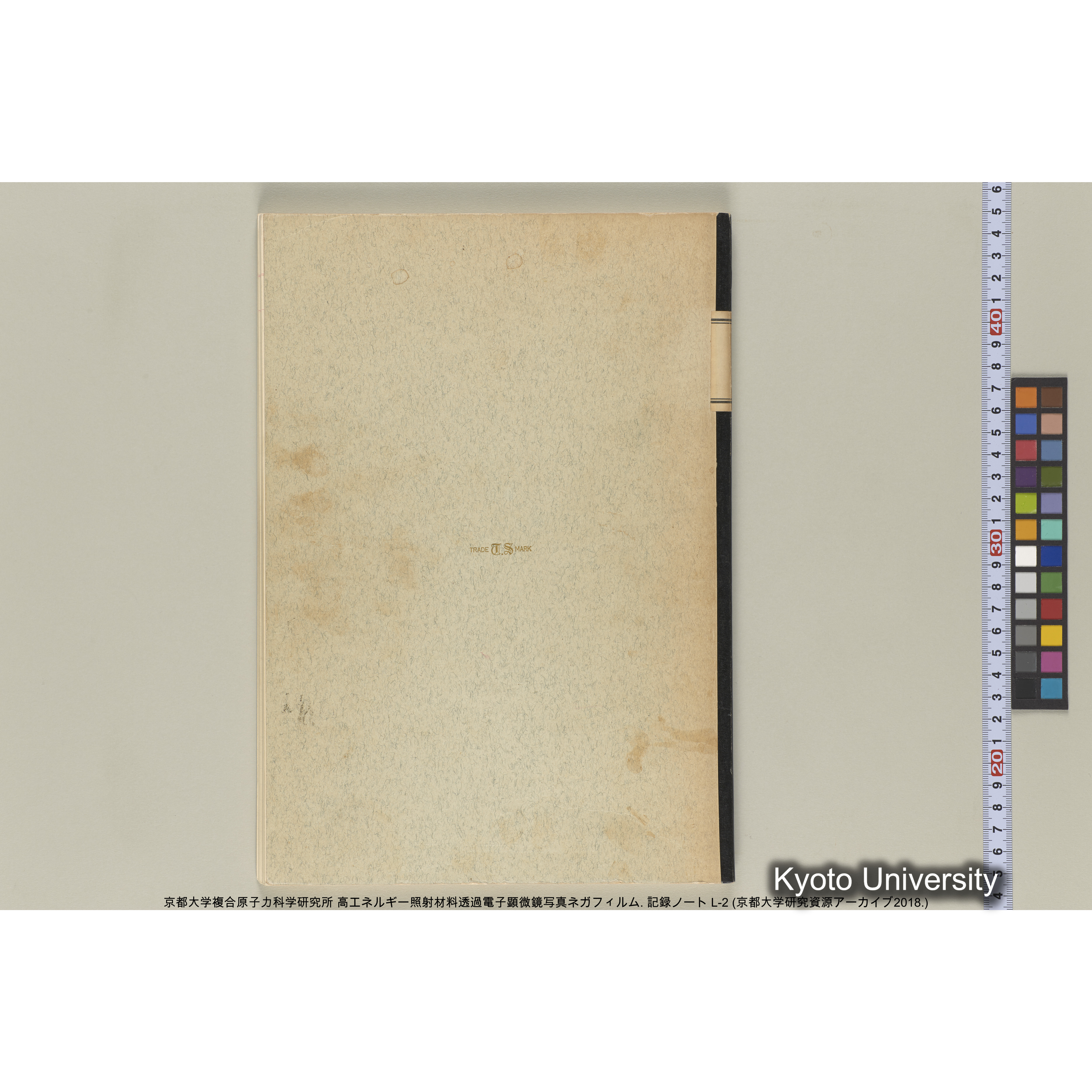 [記録ノート, Lシリーズ] 大洗200CX EMノート L-2 北大. 7784～. (64)