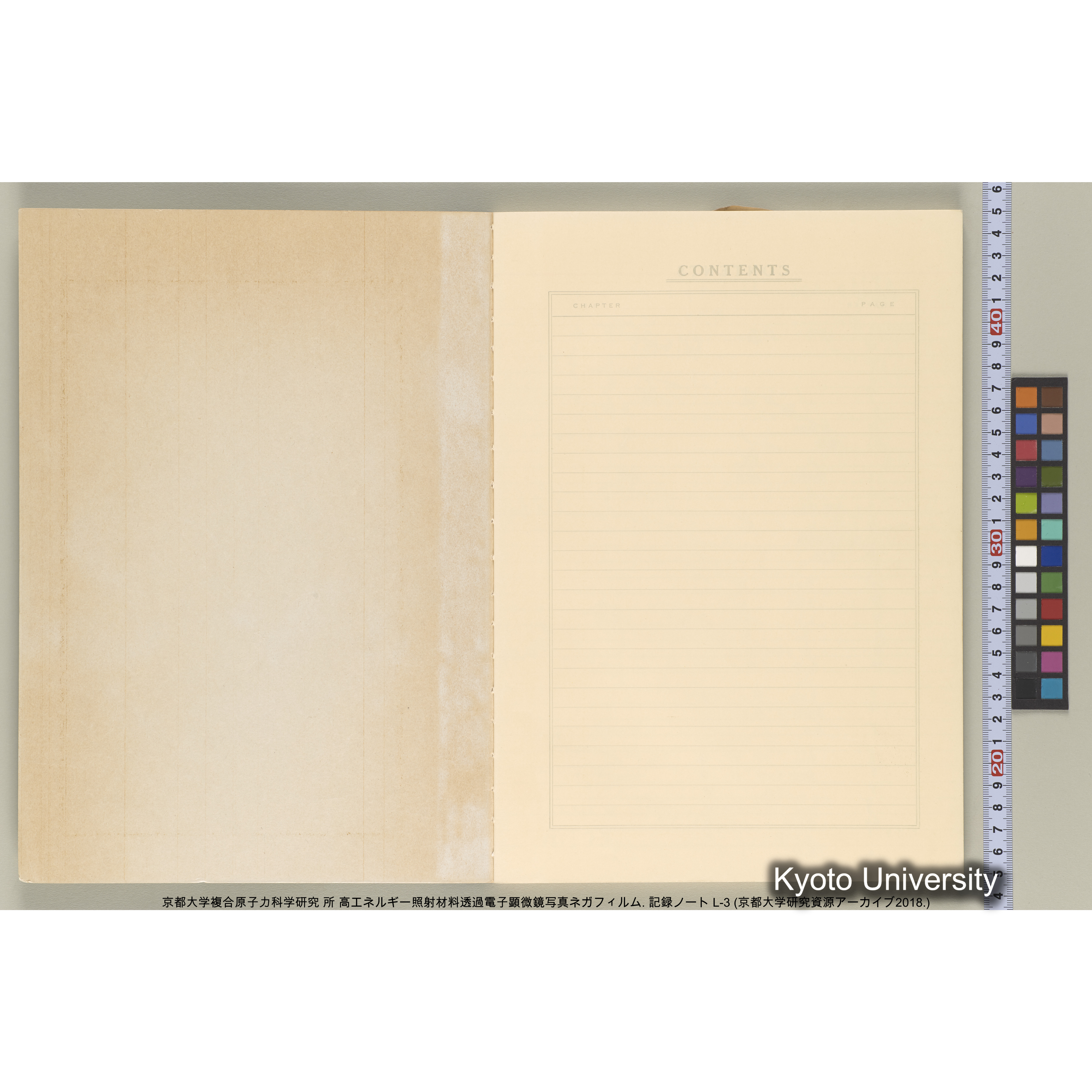 [記録ノート, Lシリーズ] 大洗200CX EMノート L-3 1987/7/26〜. 9633～11235. (2)