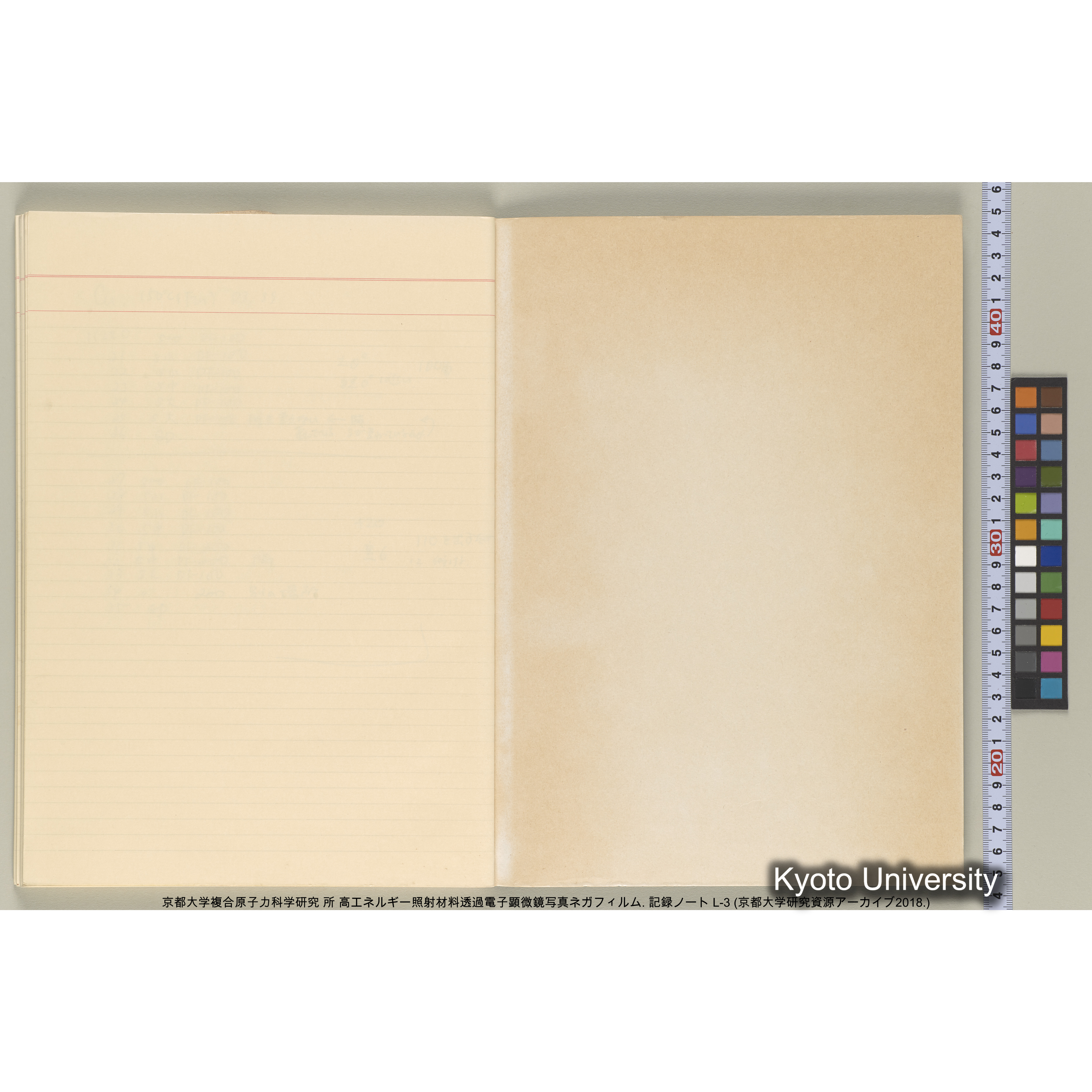 [記録ノート, Lシリーズ] 大洗200CX EMノート L-3 1987/7/26〜. 9633～11235. (63)