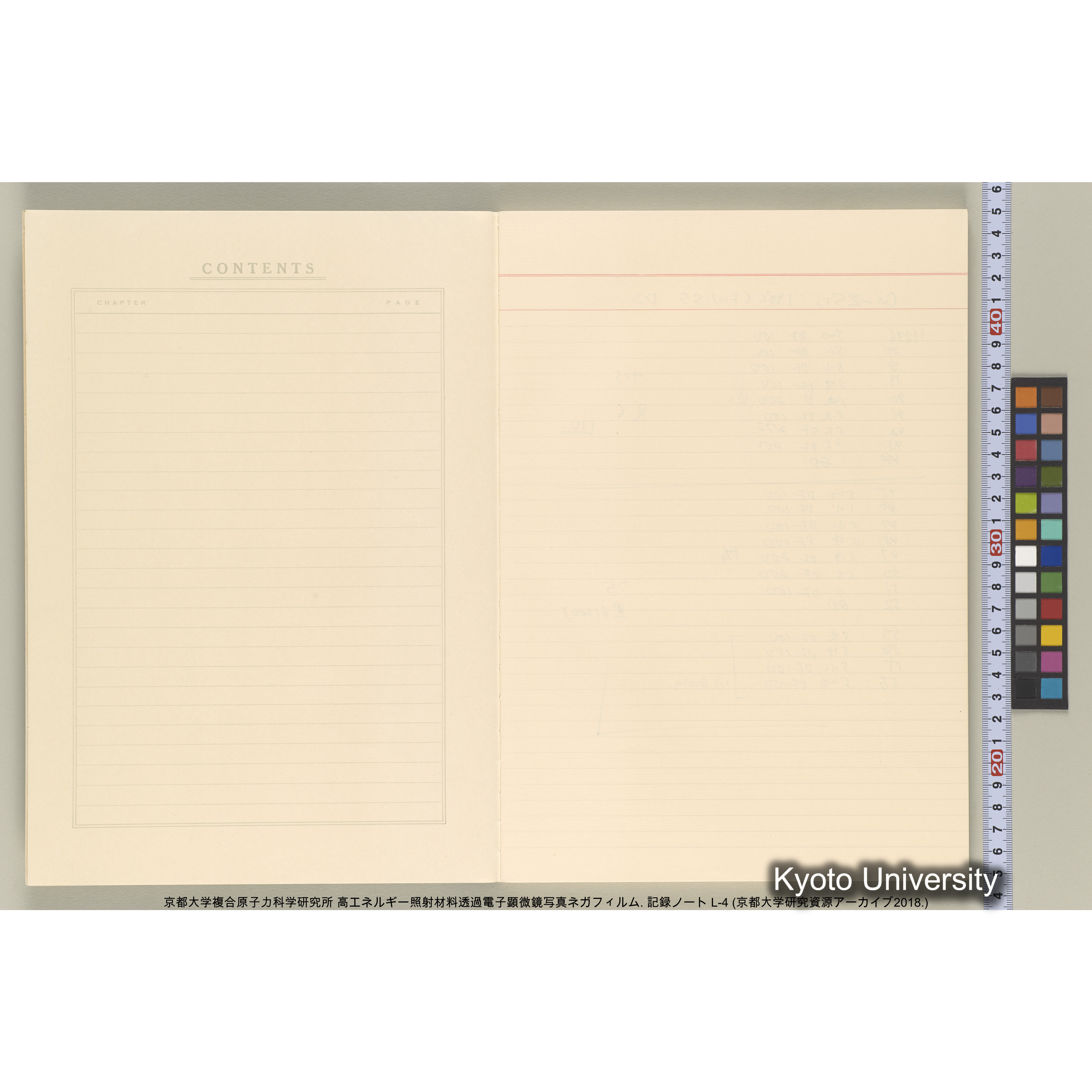 [記録ノート, Lシリーズ] 大洗200CX ノート L-4 1987/11/ . 11236～14161. (3)