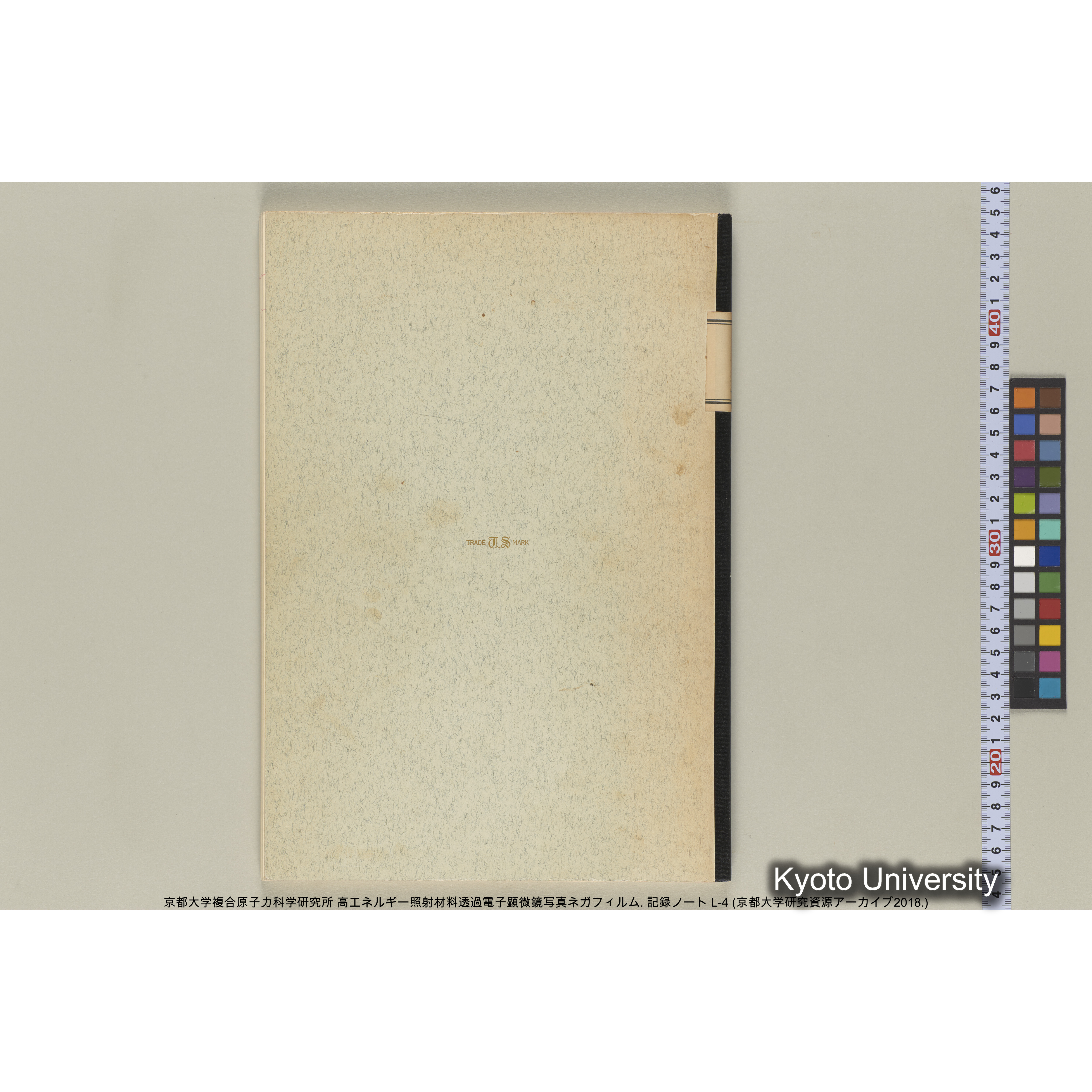 [記録ノート, Lシリーズ] 大洗200CX ノート L-4 1987/11/ . 11236～14161. (64)