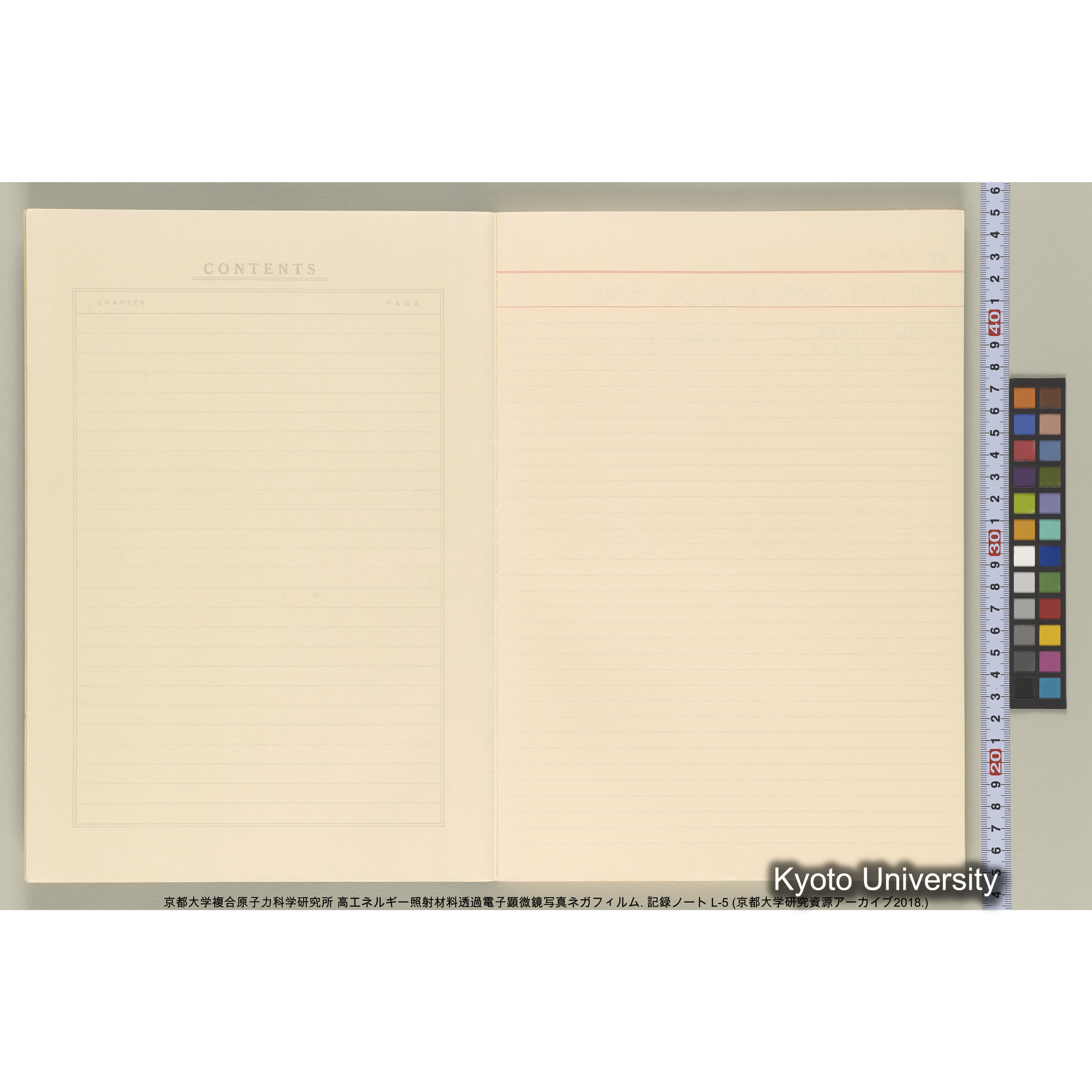 [記録ノート, Lシリーズ] 大洗EM L-5 1988.3.21〜. L-14162～16582. (3)