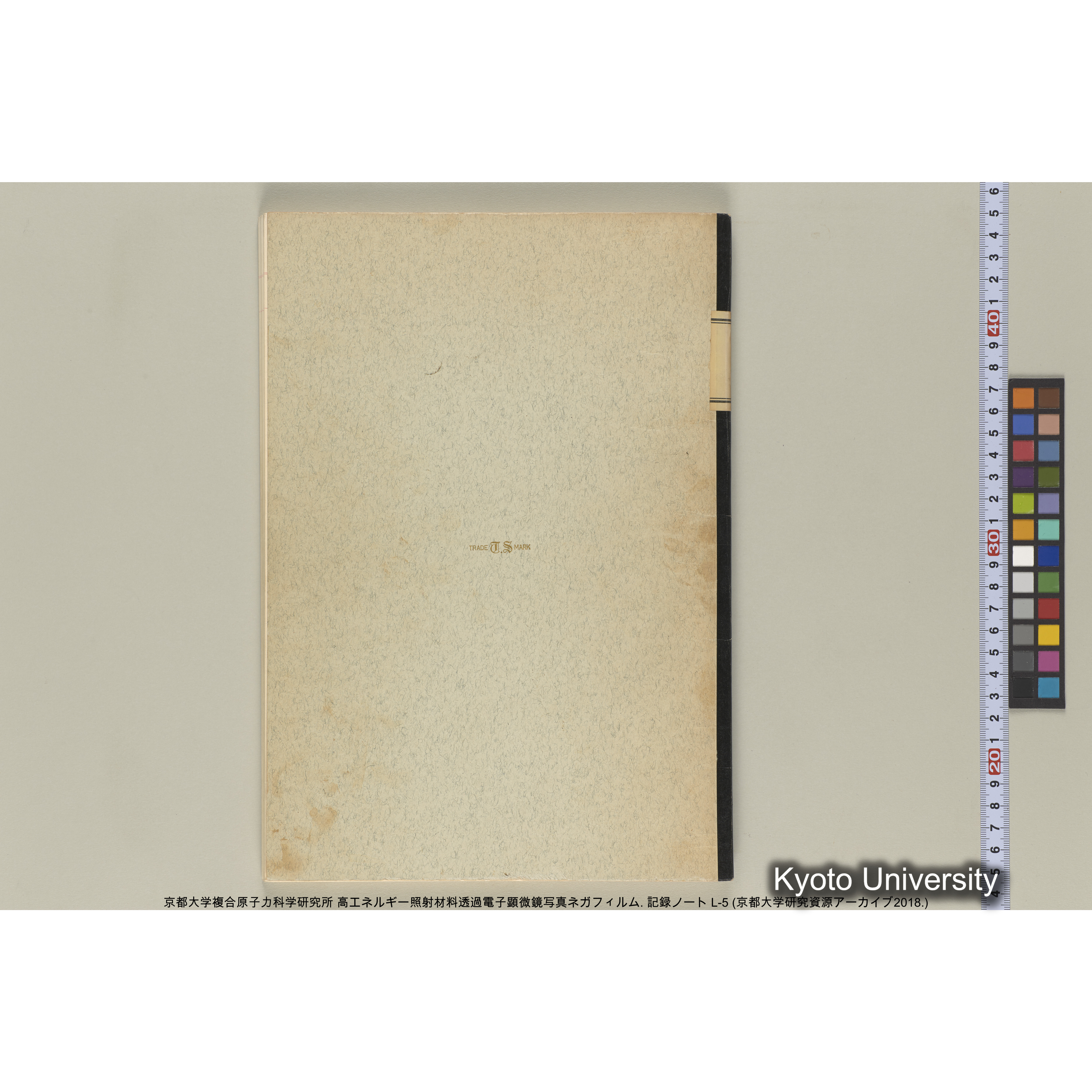 [記録ノート, Lシリーズ] 大洗EM L-5 1988.3.21〜. L-14162～16582. (64)