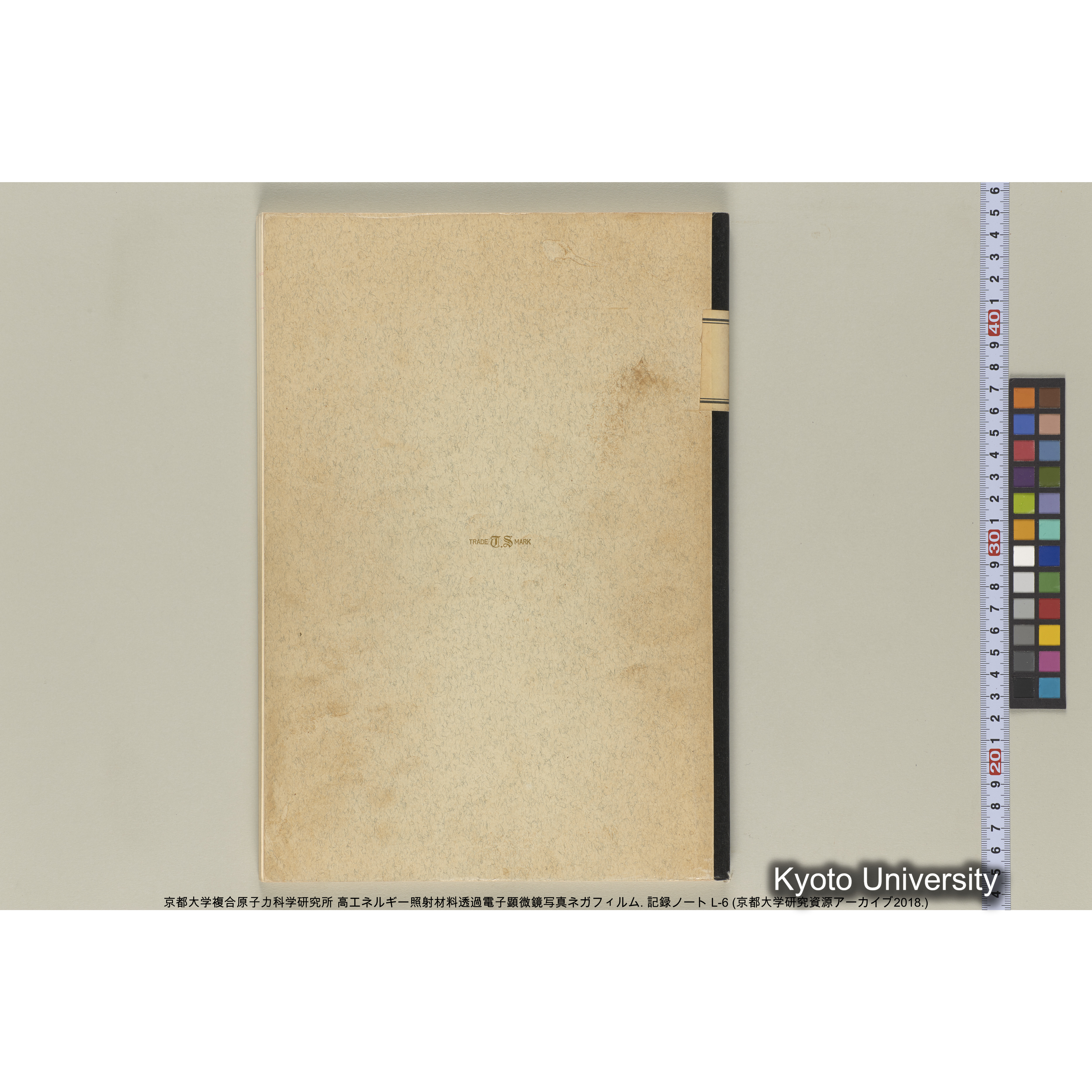 [記録ノート, Lシリーズ] 大洗 L-6 1988.8.4〜. L-16583～38278. (64)