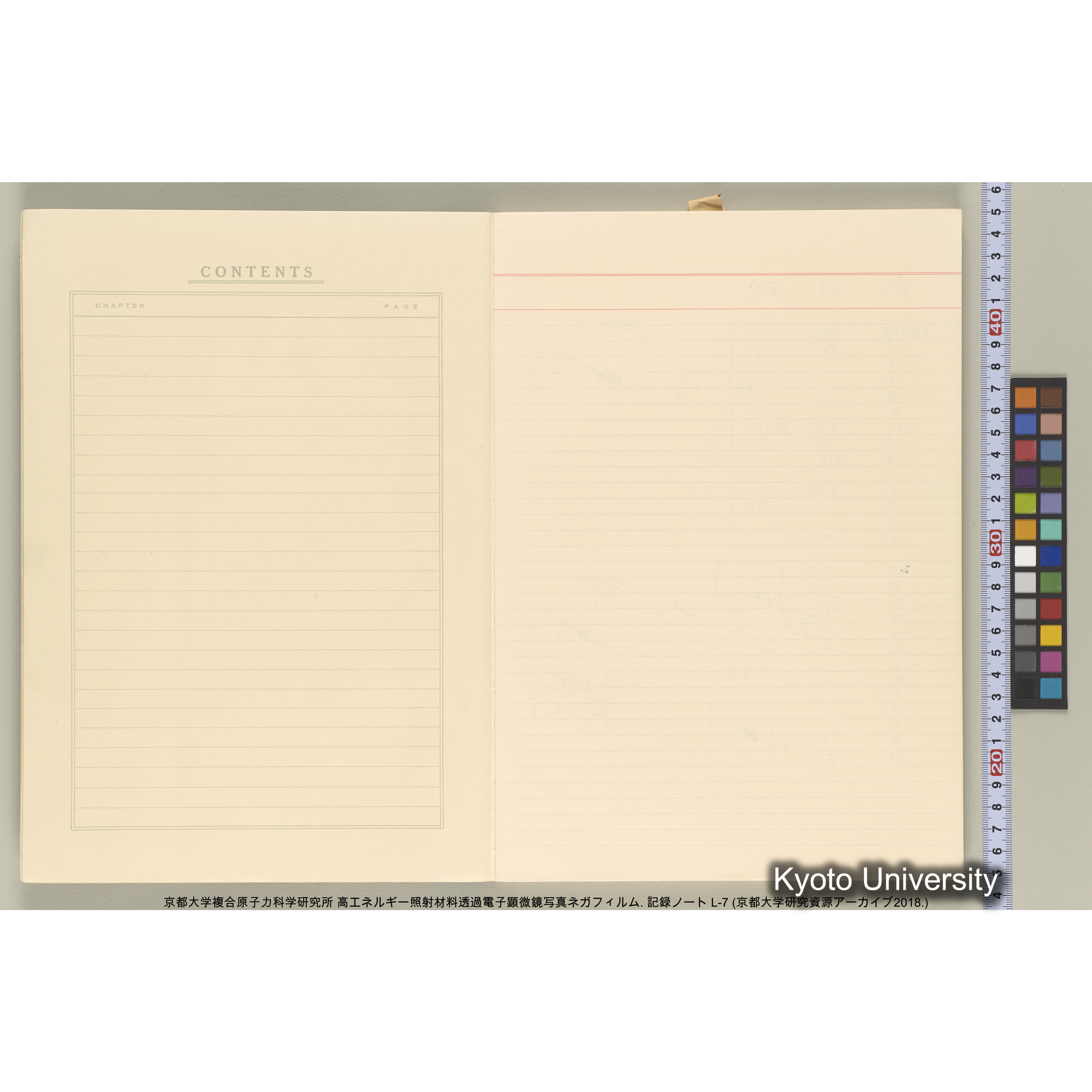 [記録ノート, Lシリーズ] 大洗実験 L-7. 38514～40645. (3)