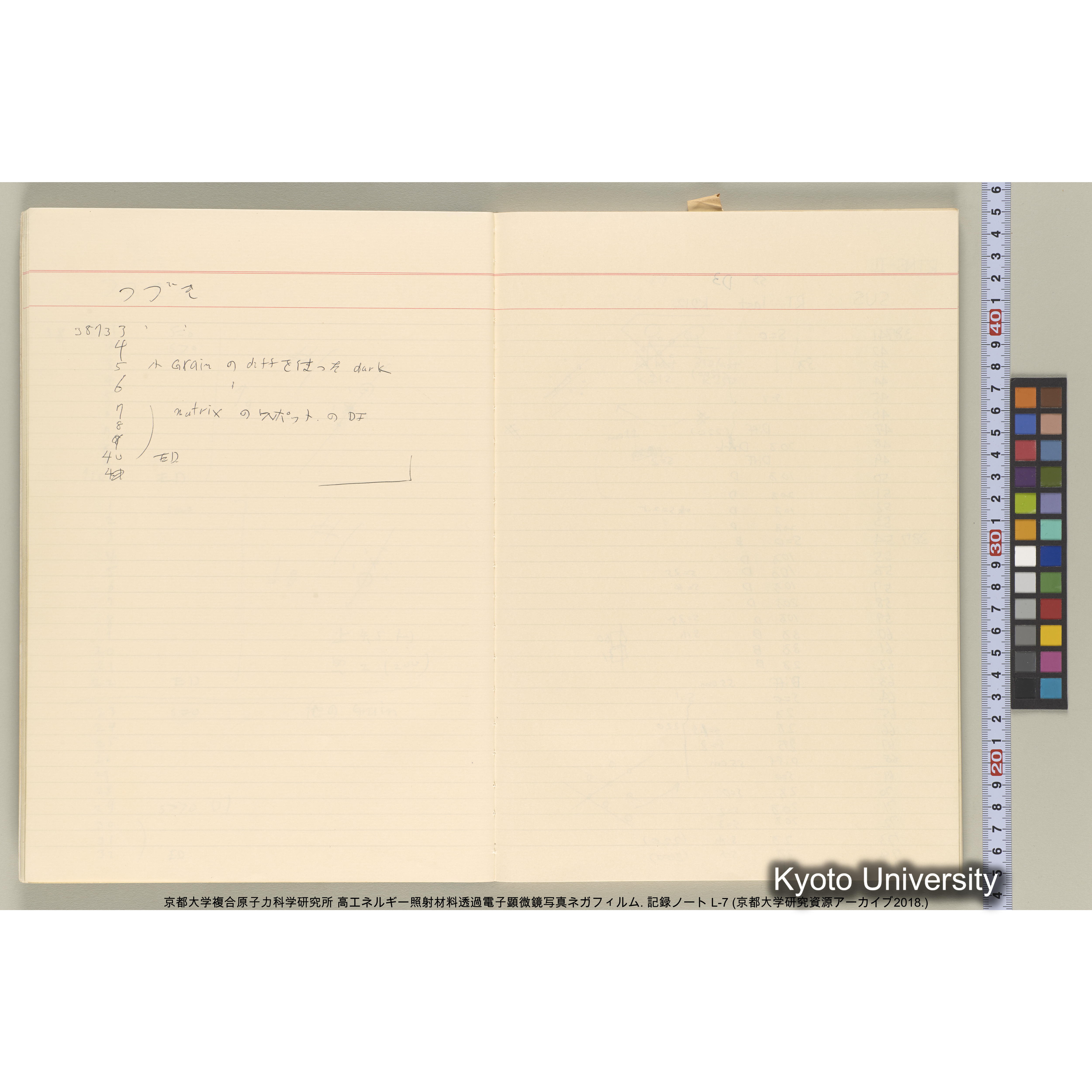 [記録ノート, Lシリーズ] 大洗実験 L-7. 38514～40645. (12)