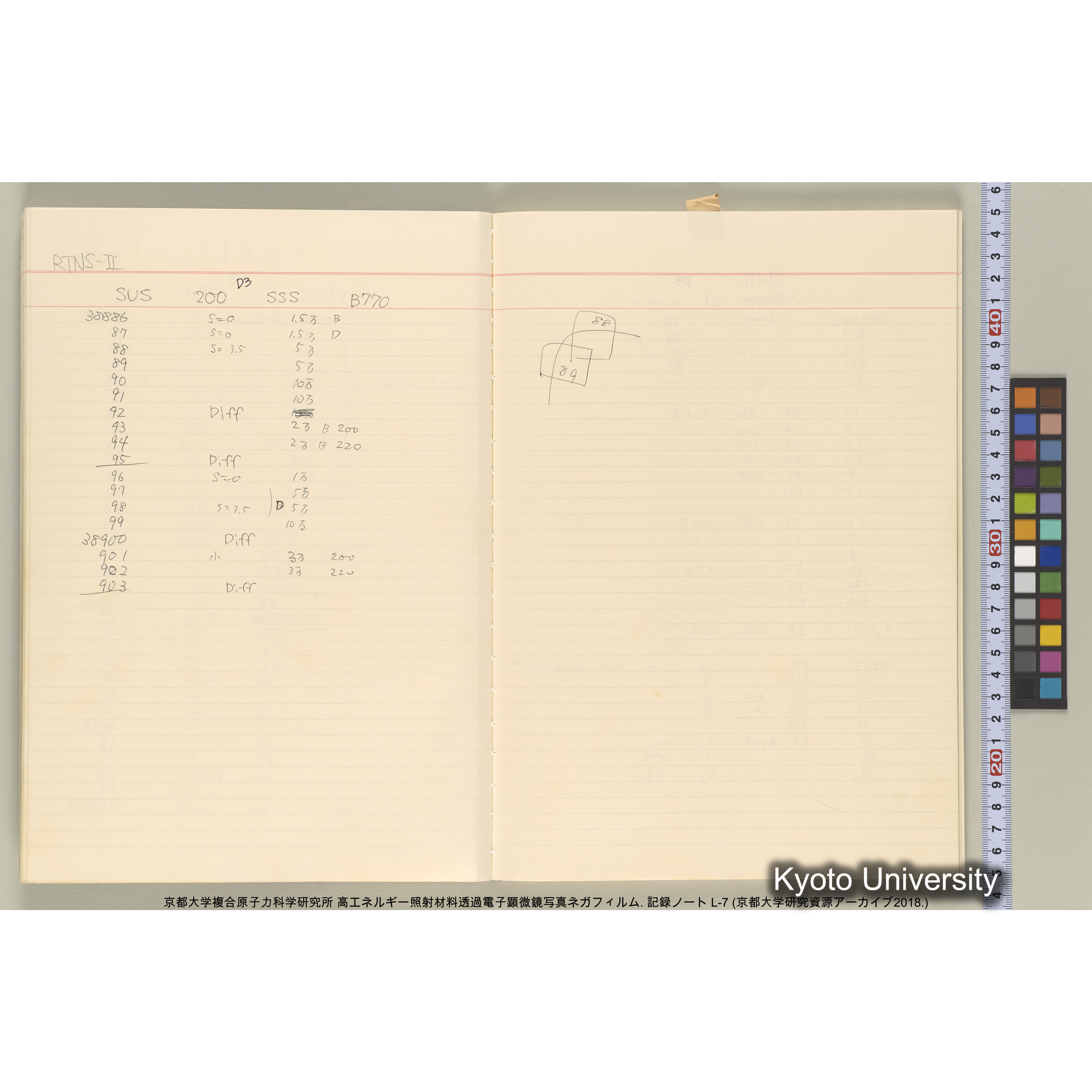 [記録ノート, Lシリーズ] 大洗実験 L-7. 38514～40645. (18)