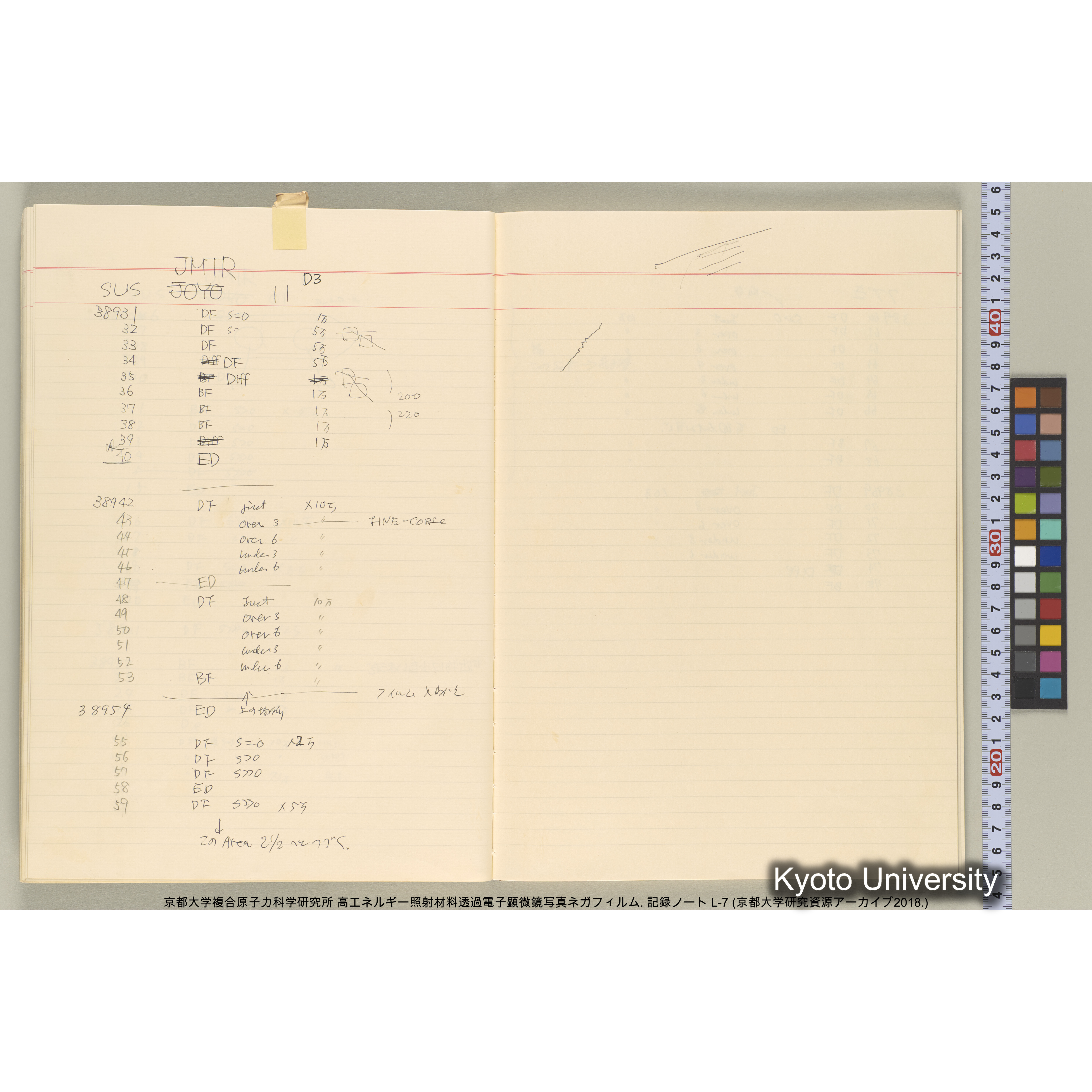 [記録ノート, Lシリーズ] 大洗実験 L-7. 38514～40645. (20)