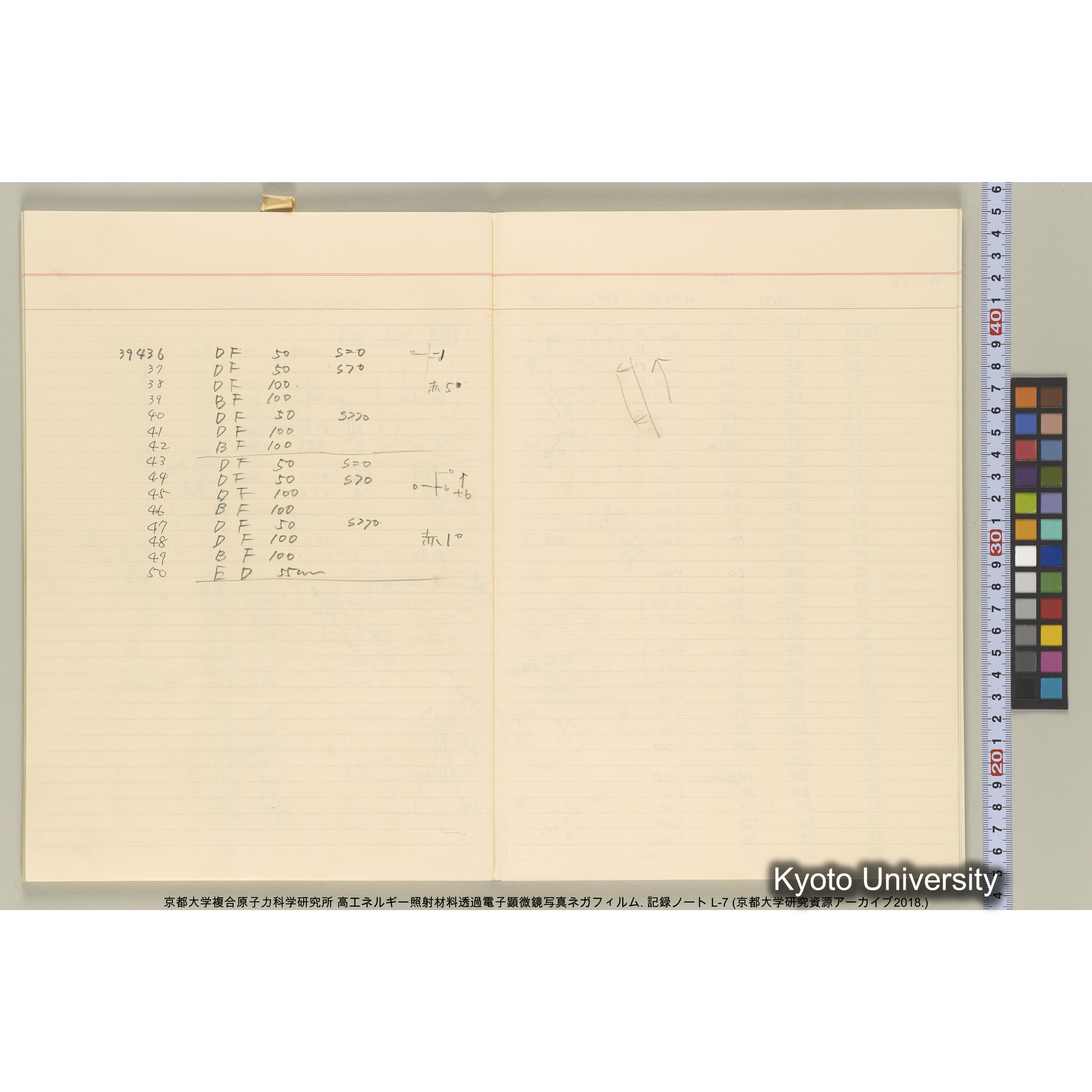 [記録ノート, Lシリーズ] 大洗実験 L-7. 38514～40645. (29)