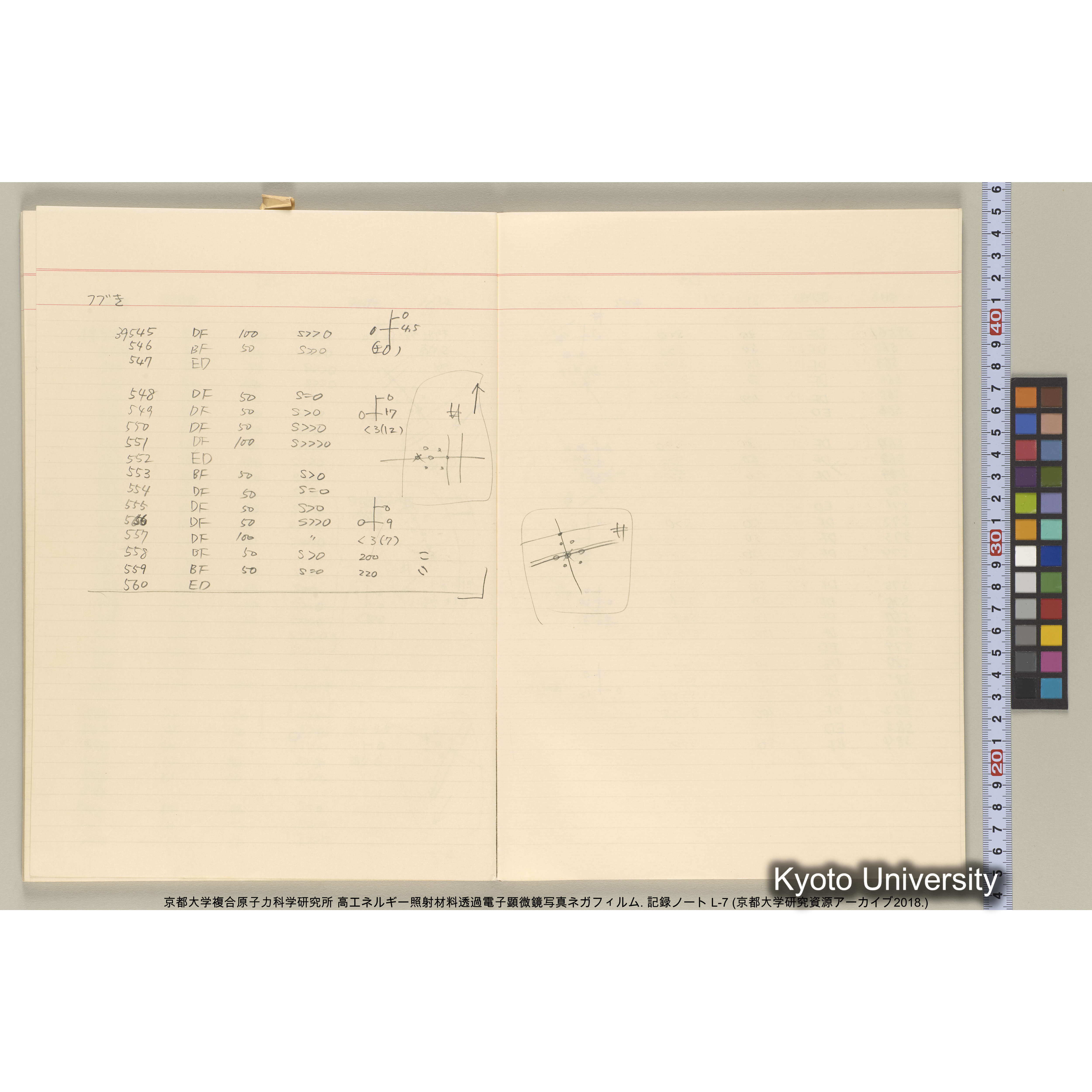 [記録ノート, Lシリーズ] 大洗実験 L-7. 38514～40645. (33)