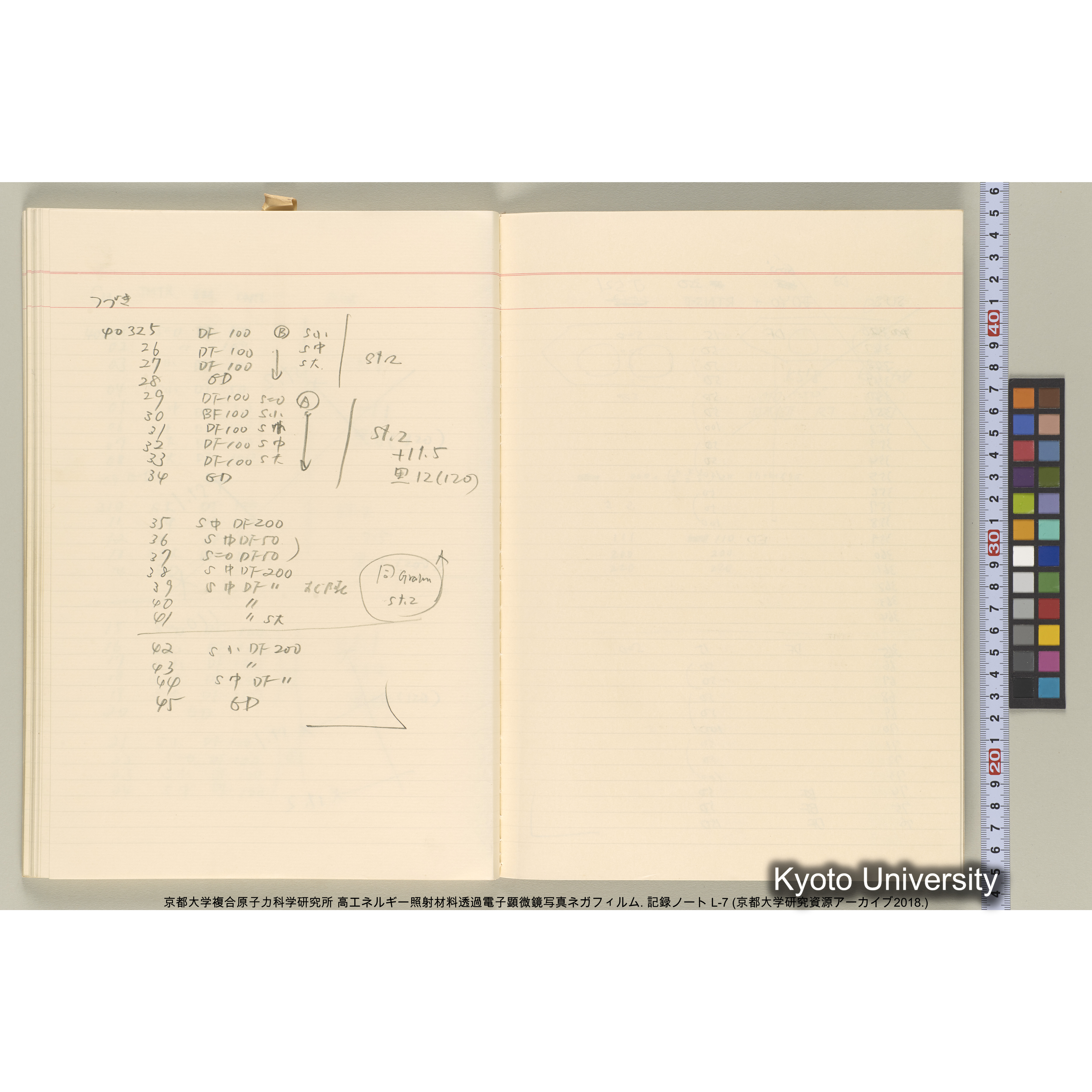 [記録ノート, Lシリーズ] 大洗実験 L-7. 38514～40645. (50)