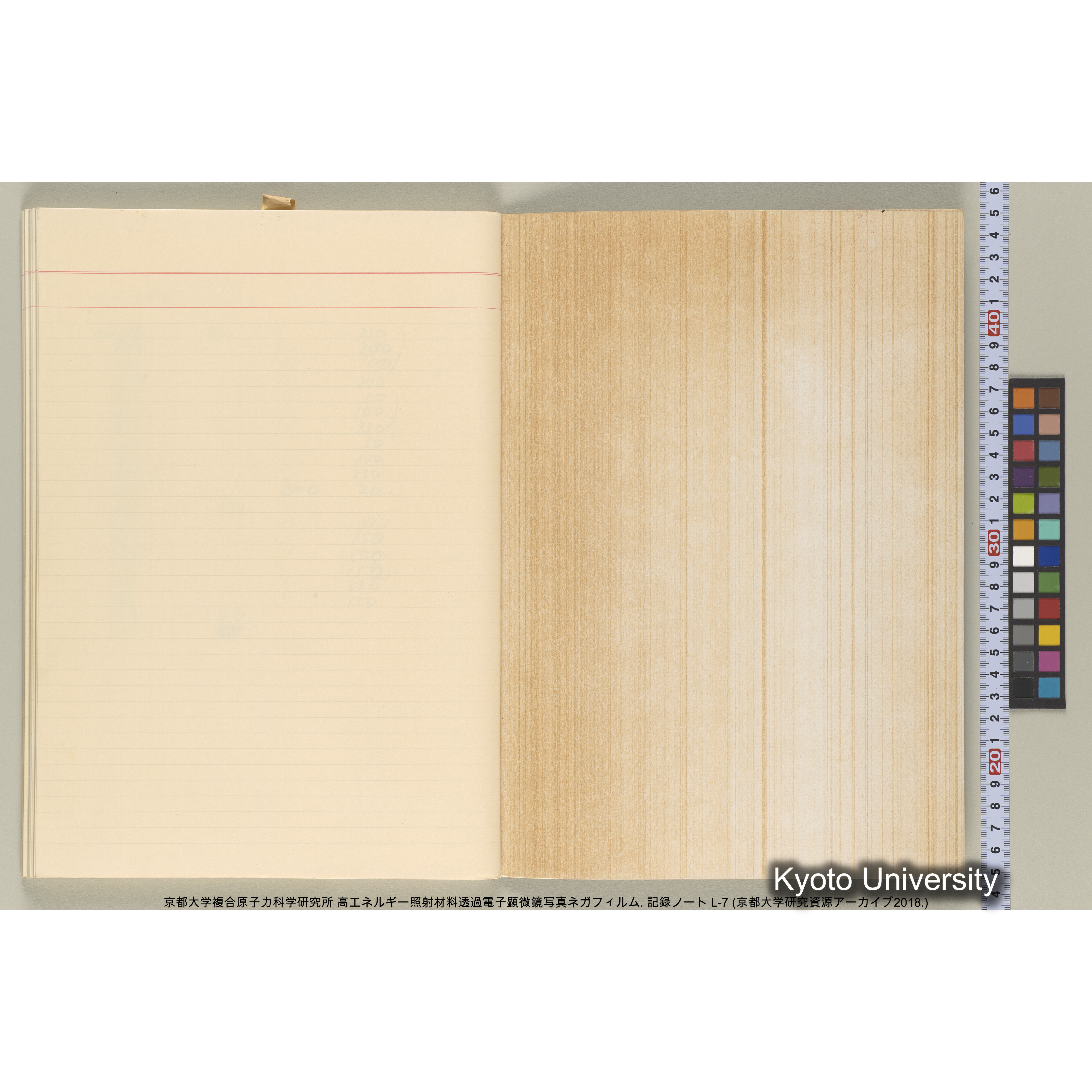 [記録ノート, Lシリーズ] 大洗実験 L-7. 38514～40645. (63)