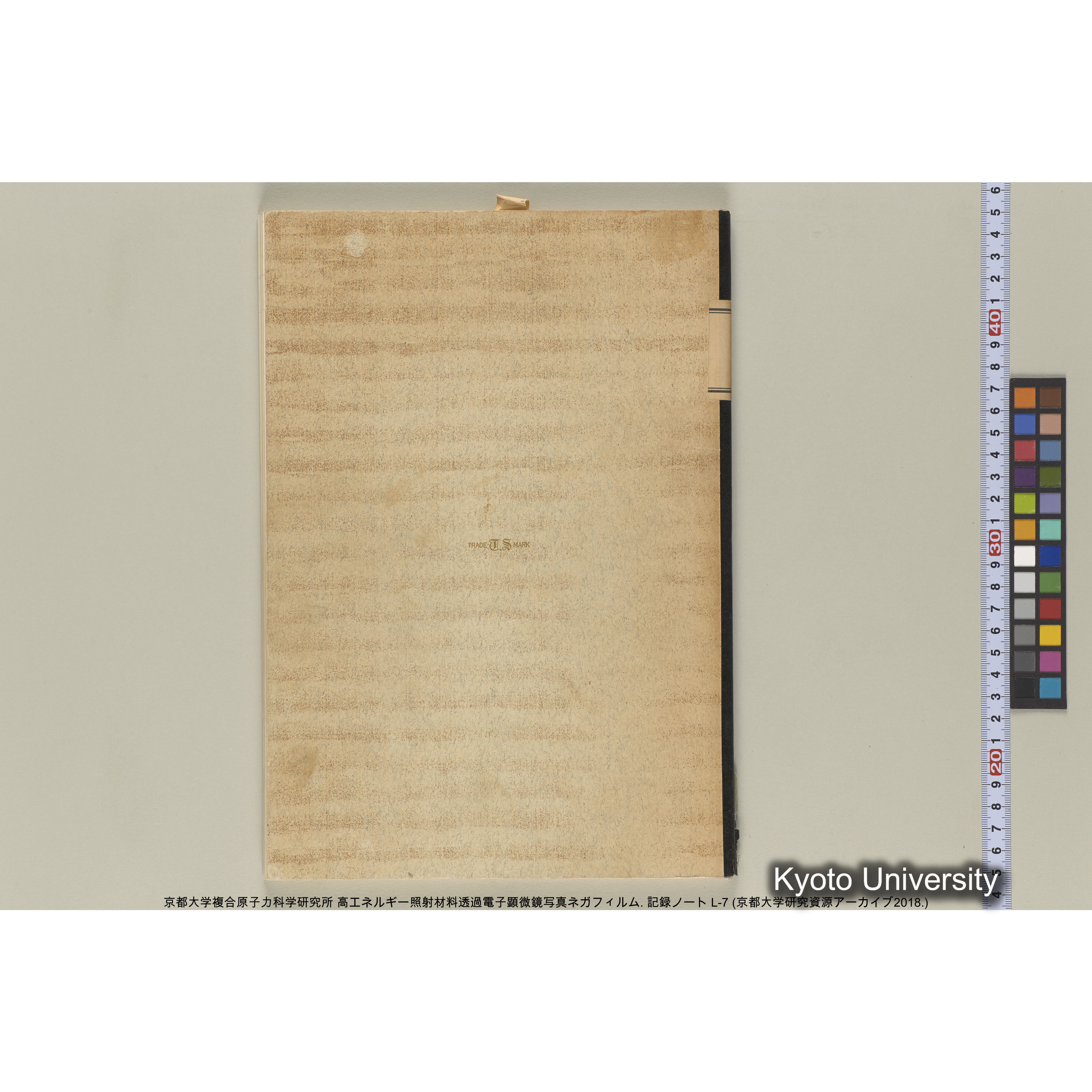 [記録ノート, Lシリーズ] 大洗実験 L-7. 38514～40645. (64)