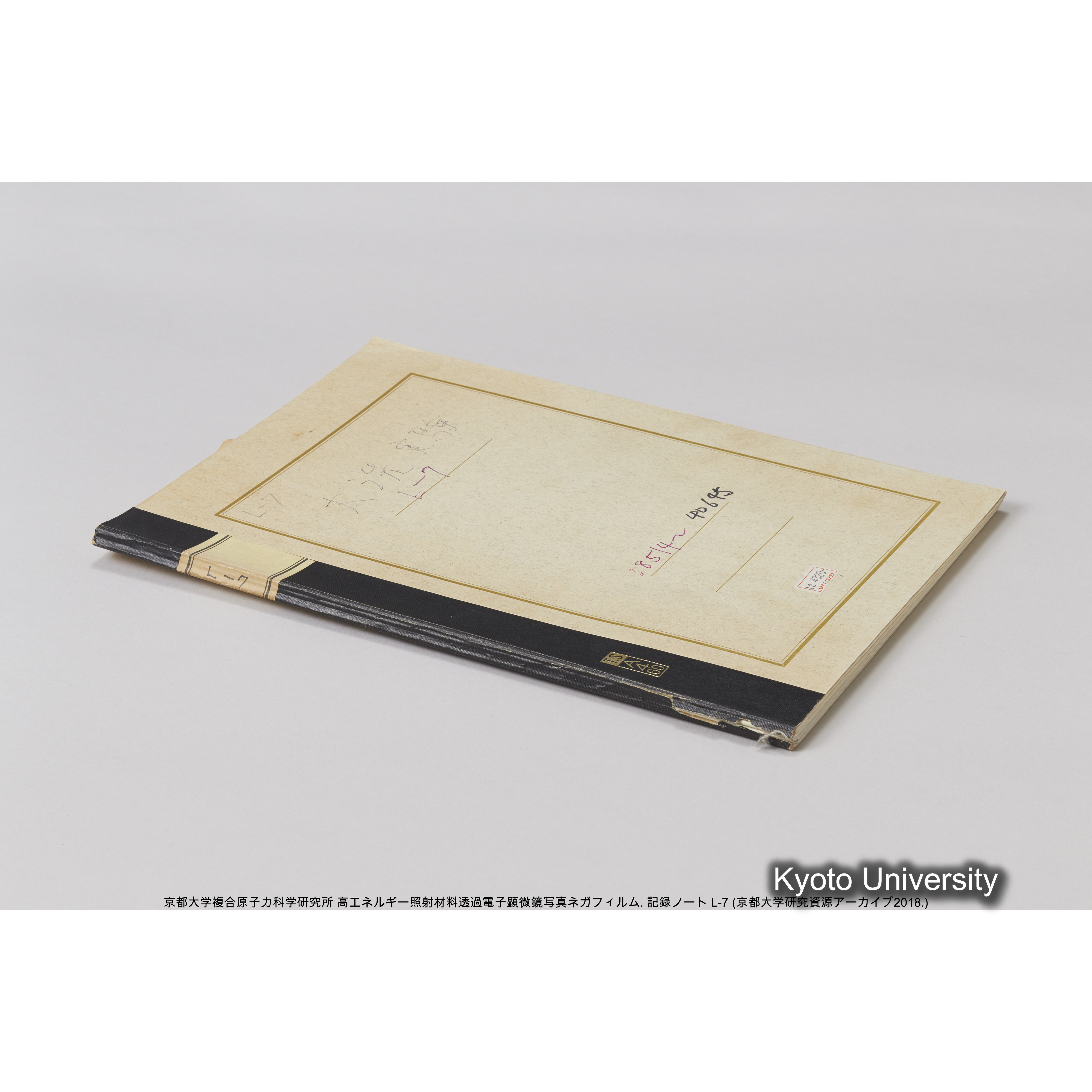 [記録ノート, Lシリーズ] 大洗実験 L-7. 38514～40645. (65)