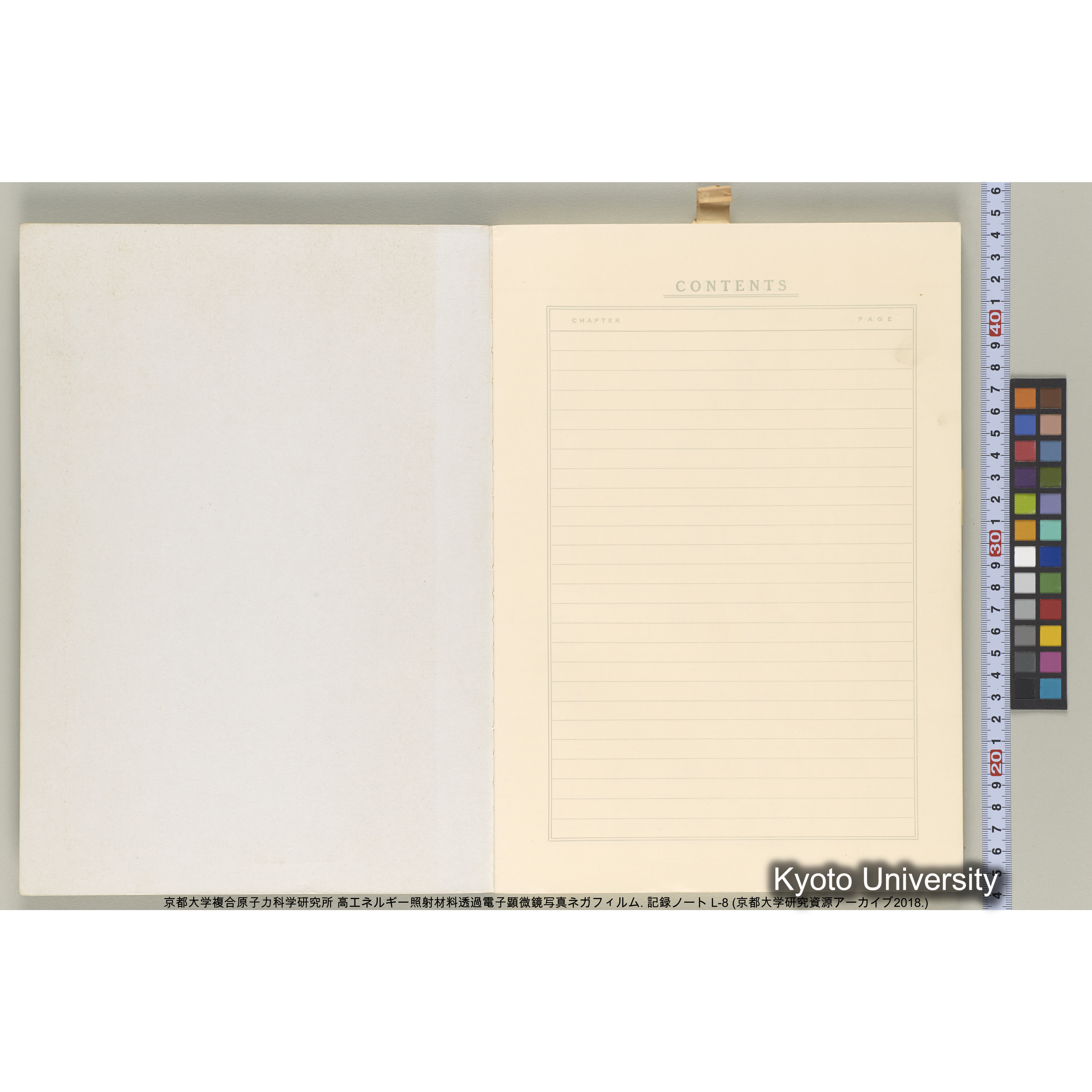 [記録ノート, Lシリーズ] 大洗実験 L-8. 40645～40645. (2)