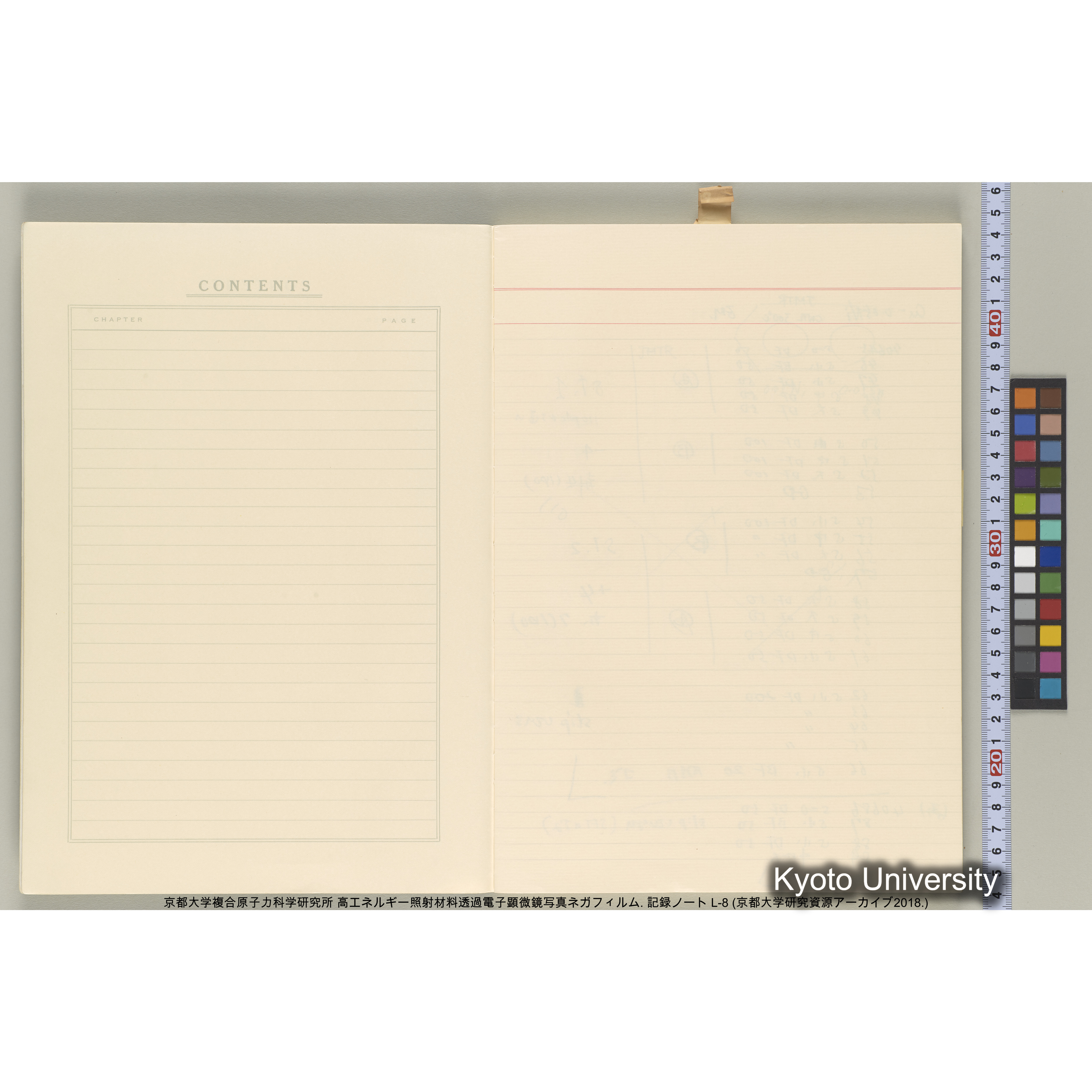 [記録ノート, Lシリーズ] 大洗実験 L-8. 40645～40645. (3)