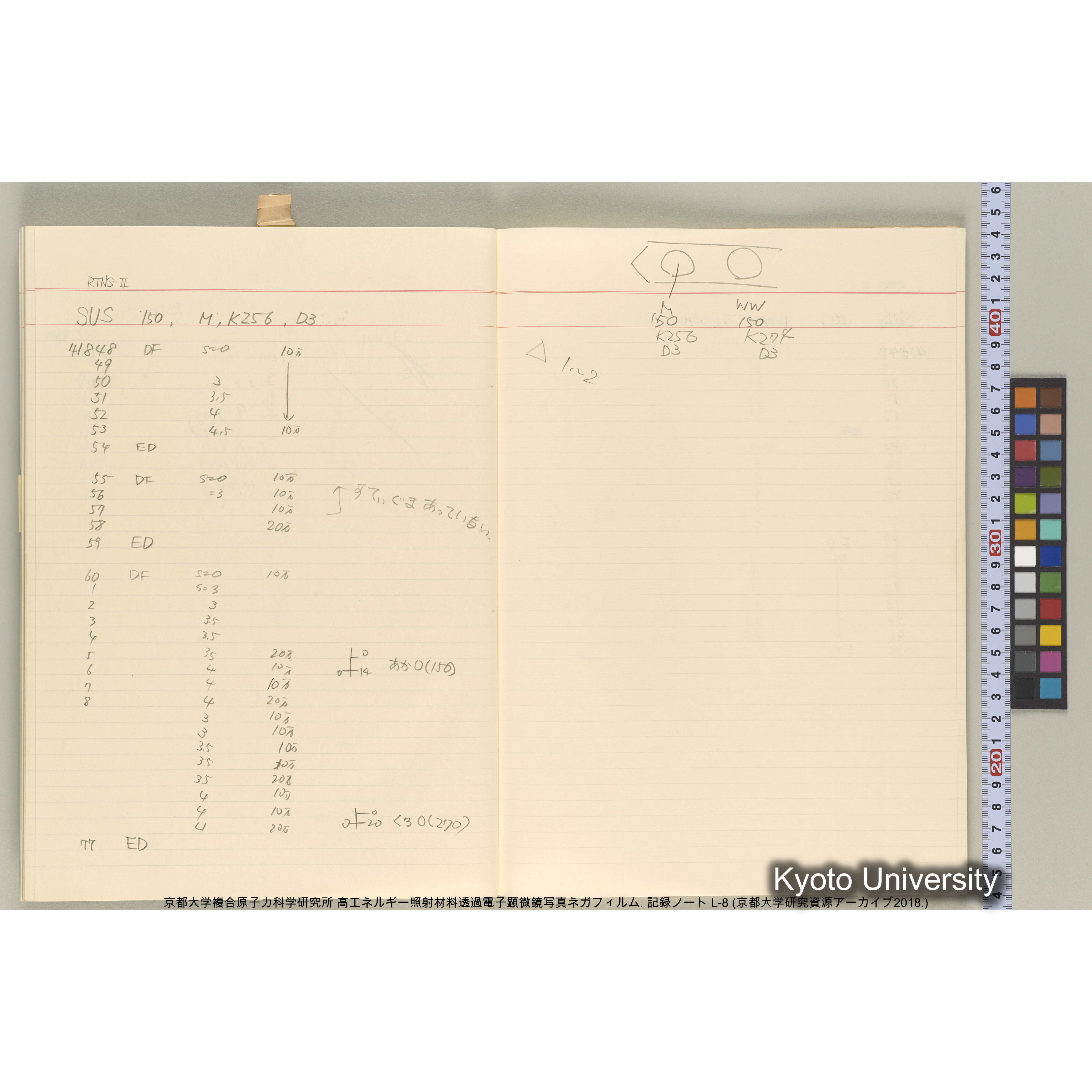 [記録ノート, Lシリーズ] 大洗実験 L-8. 40645～40645. (34)