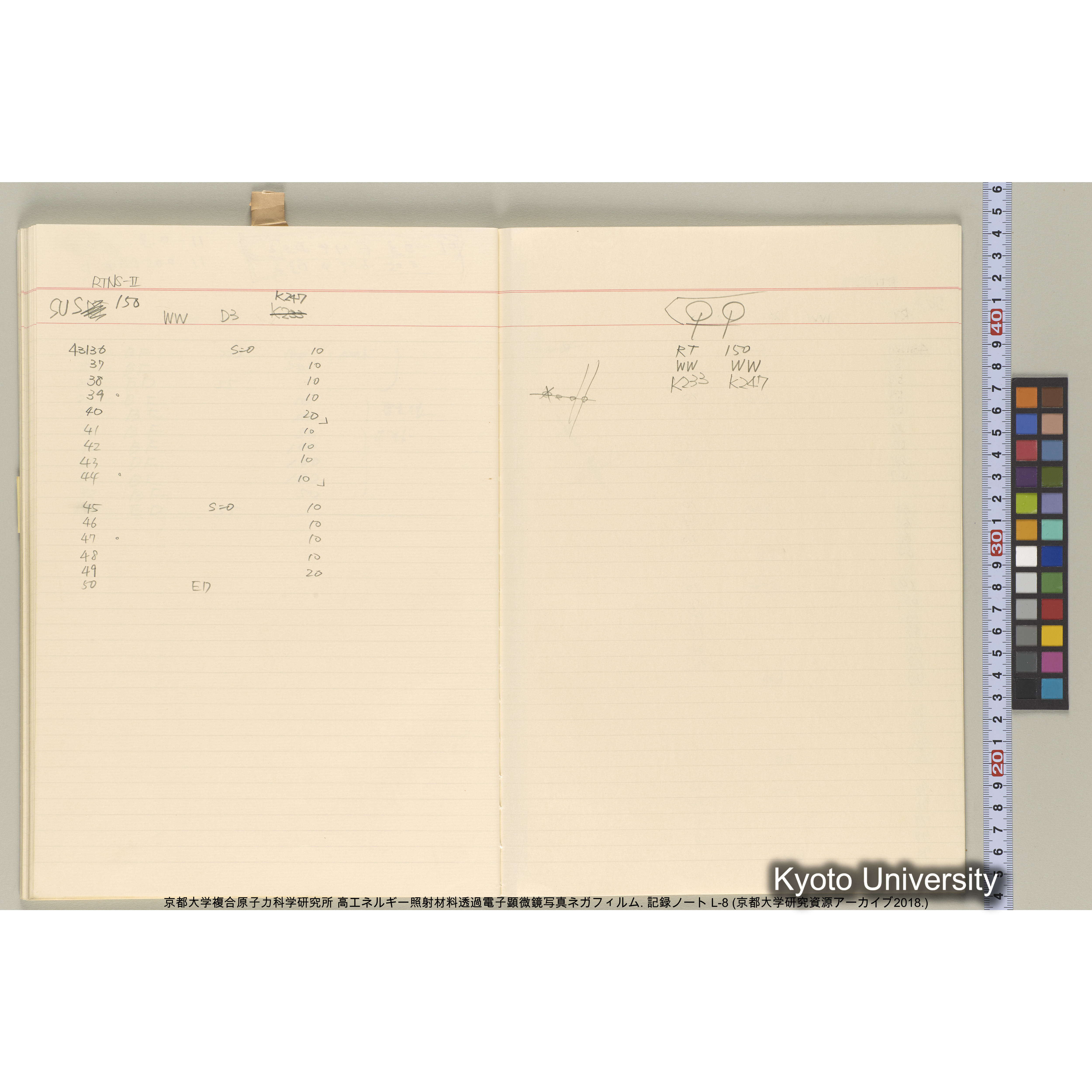 [記録ノート, Lシリーズ] 大洗実験 L-8. 40645～40645. (49)