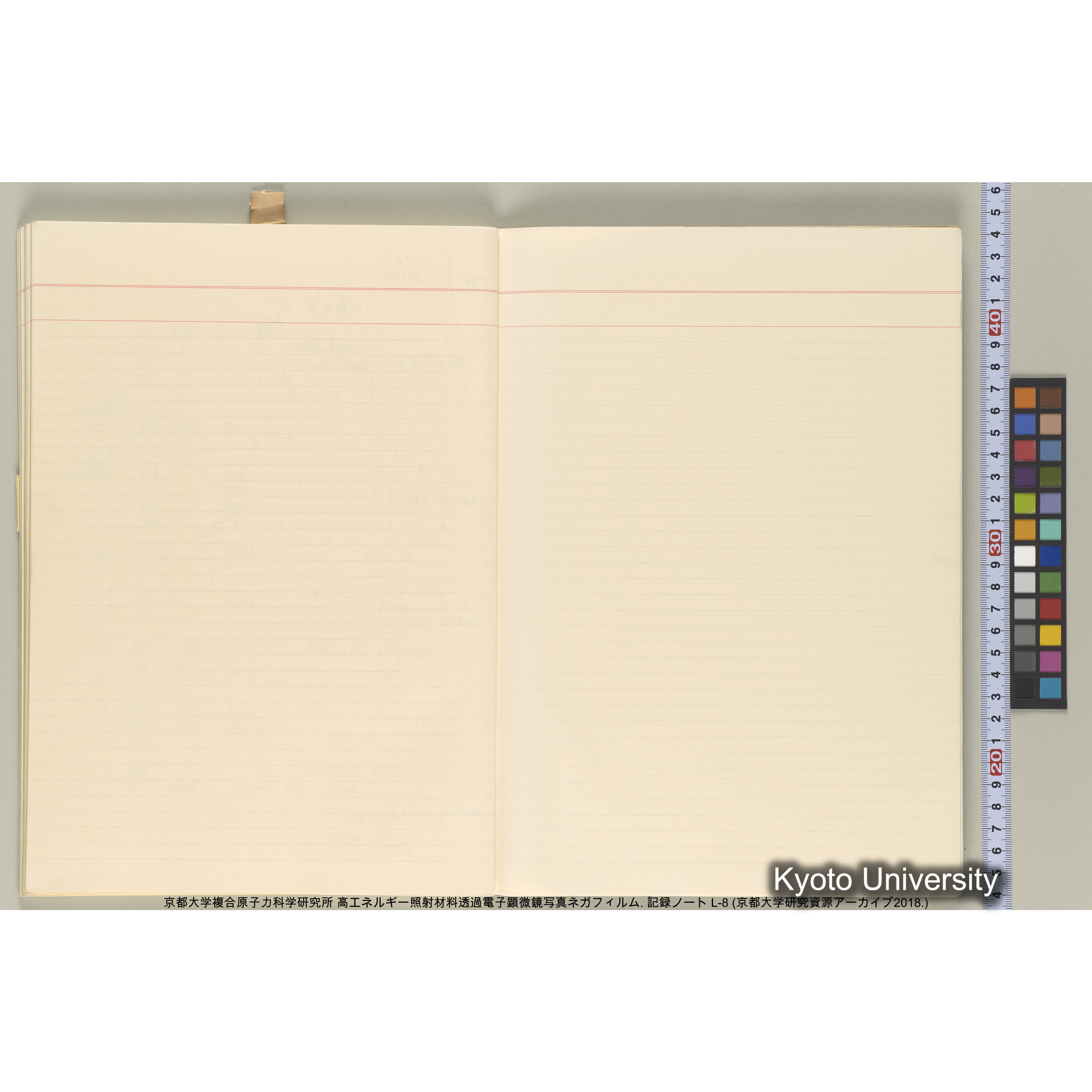 [記録ノート, Lシリーズ] 大洗実験 L-8. 40645～40645. (63)