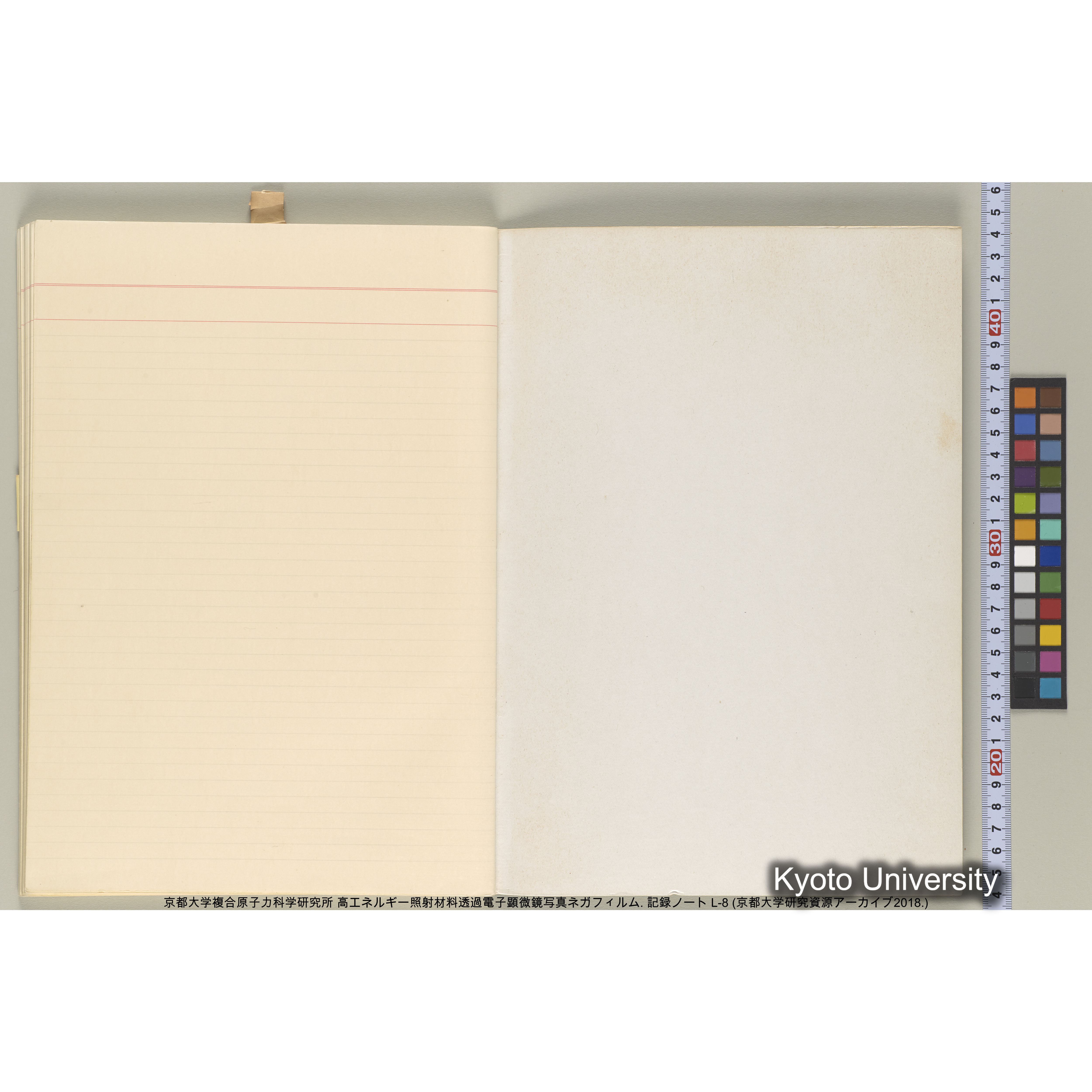 [記録ノート, Lシリーズ] 大洗実験 L-8. 40645～40645. (64)