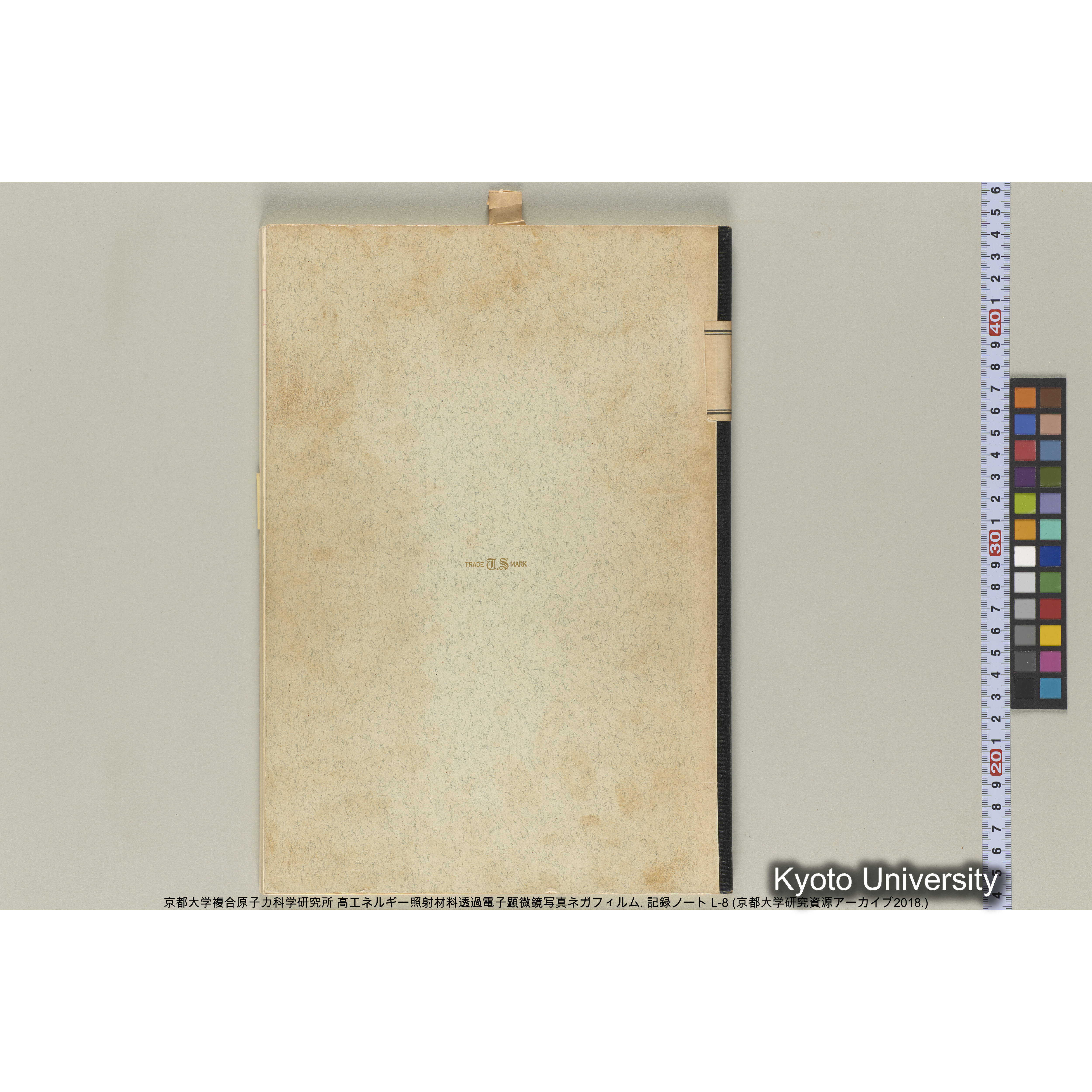 [記録ノート, Lシリーズ] 大洗実験 L-8. 40645～40645. (65)