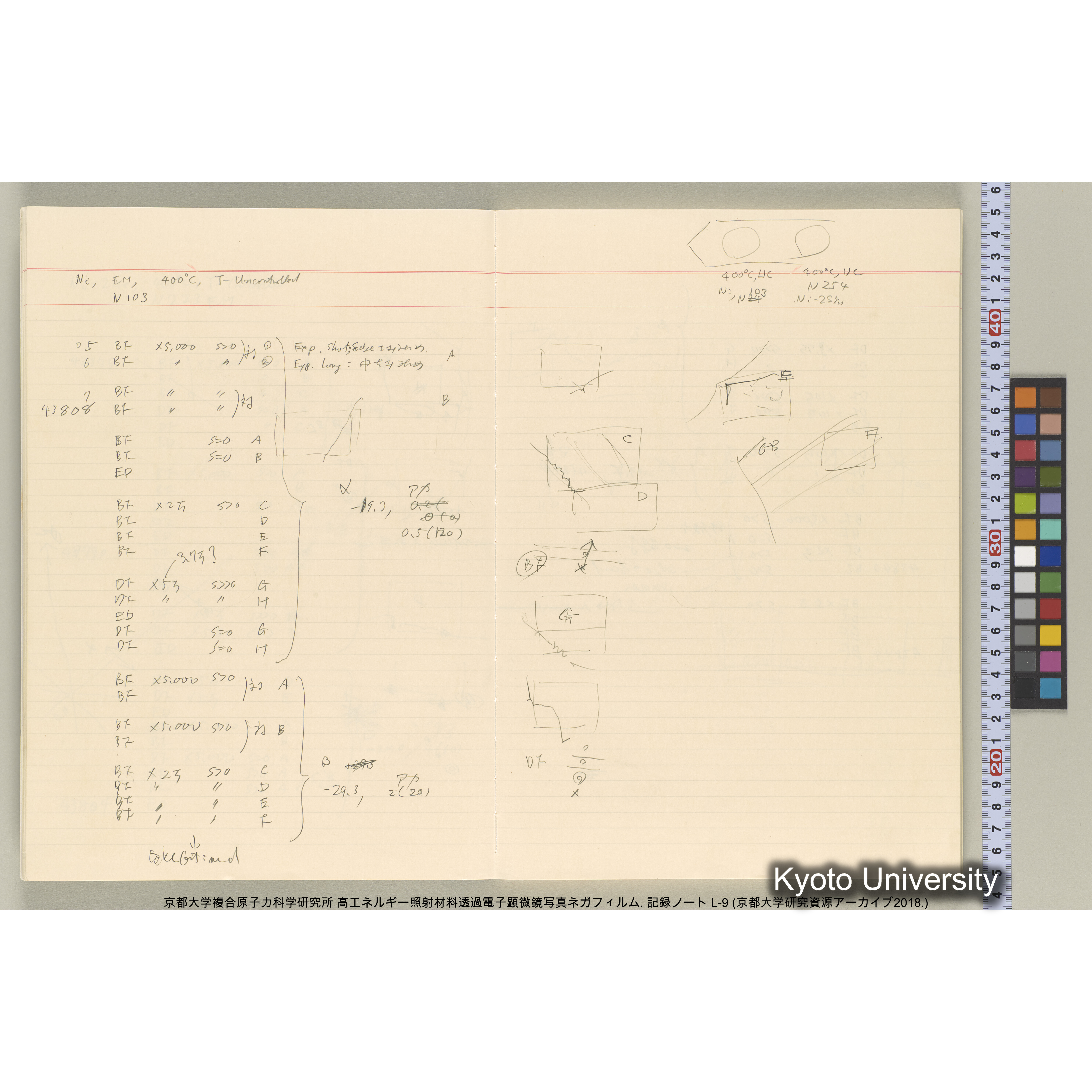 [記録ノート, Lシリーズ] 大洗実験 L-9. L-43690～45113 (10)