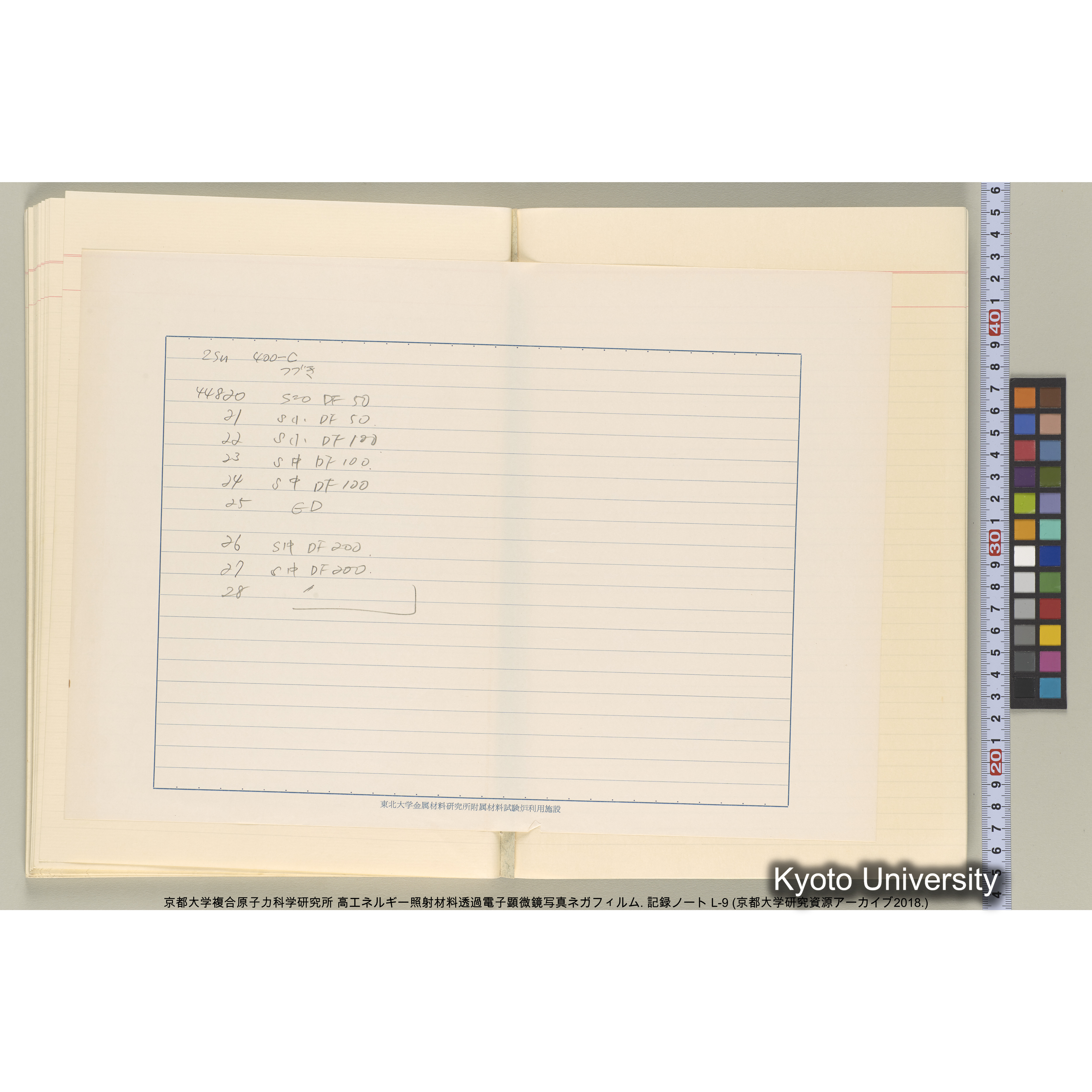 [記録ノート, Lシリーズ] 大洗実験 L-9. L-43690～45113 (55)